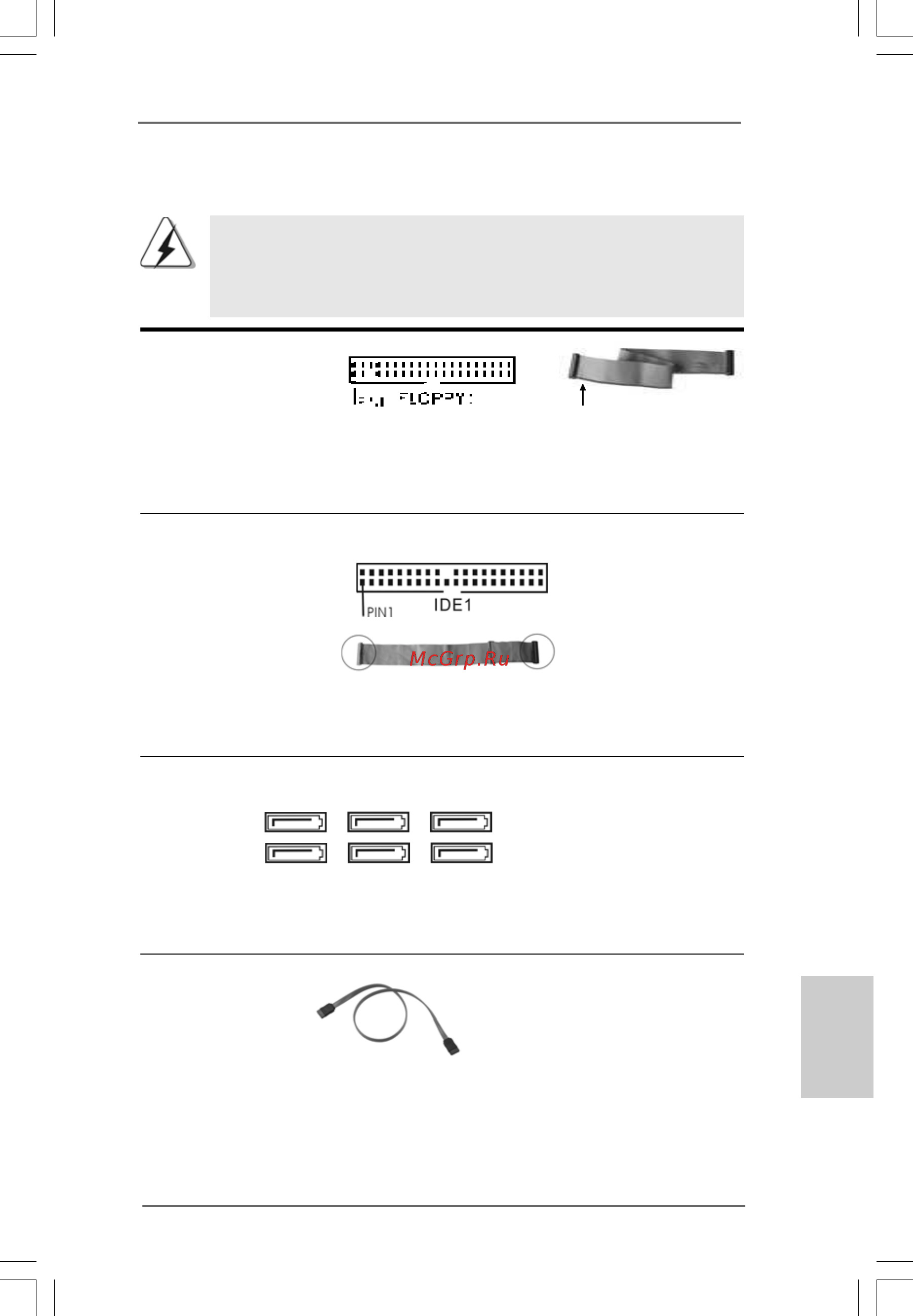 ASRock X58 Deluxe3 [31/218] Onboard headers and connectors 2 onboard headers and connectors 2 onboard headers and connectors 2 onboard headers and connectors 2 onboard headers and connectors