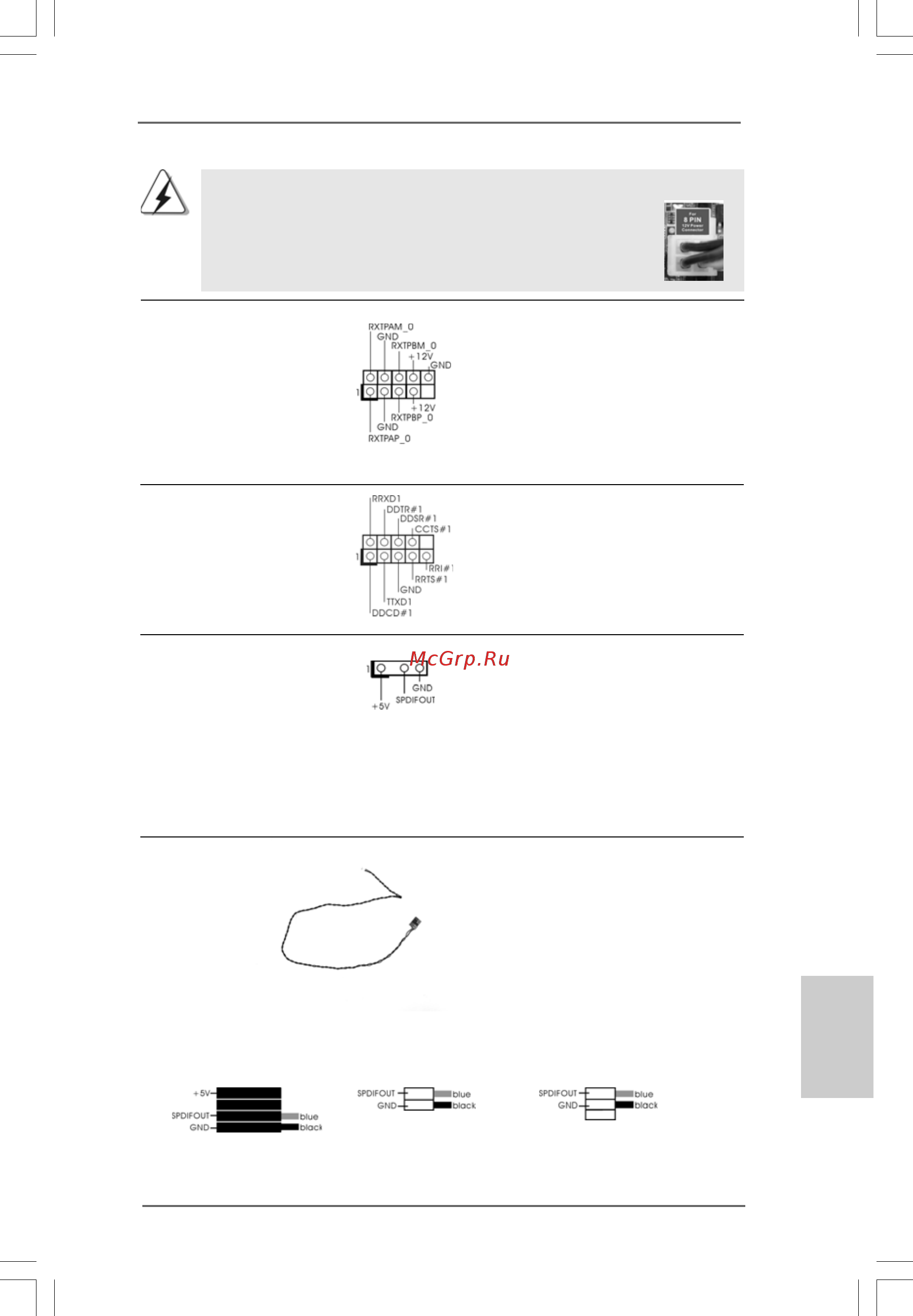 ASRock X58 Deluxe3 [35/218] English english english english english