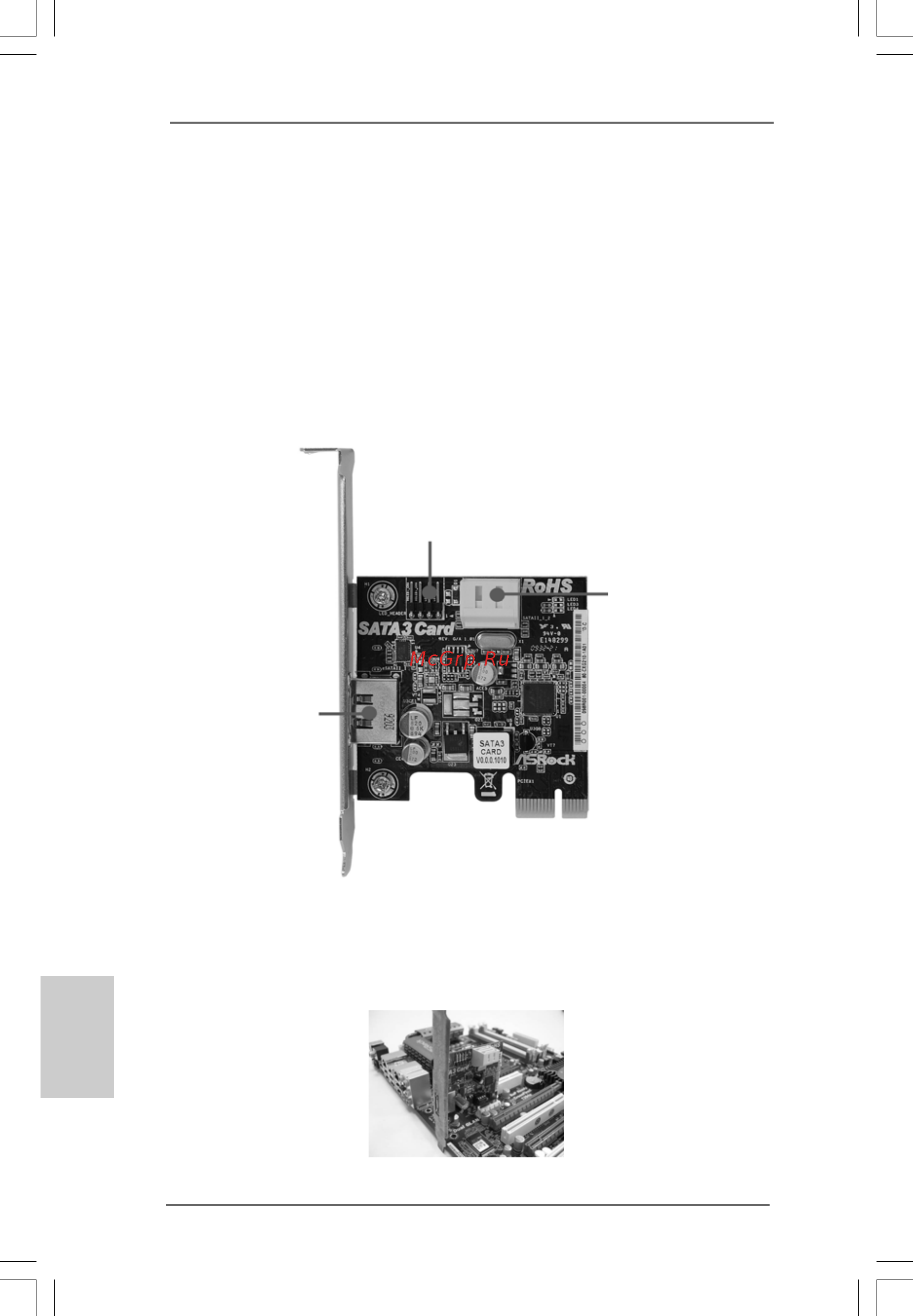 ASRock X58 Deluxe3 Краткая инструкция онлайн [4/218] 537327