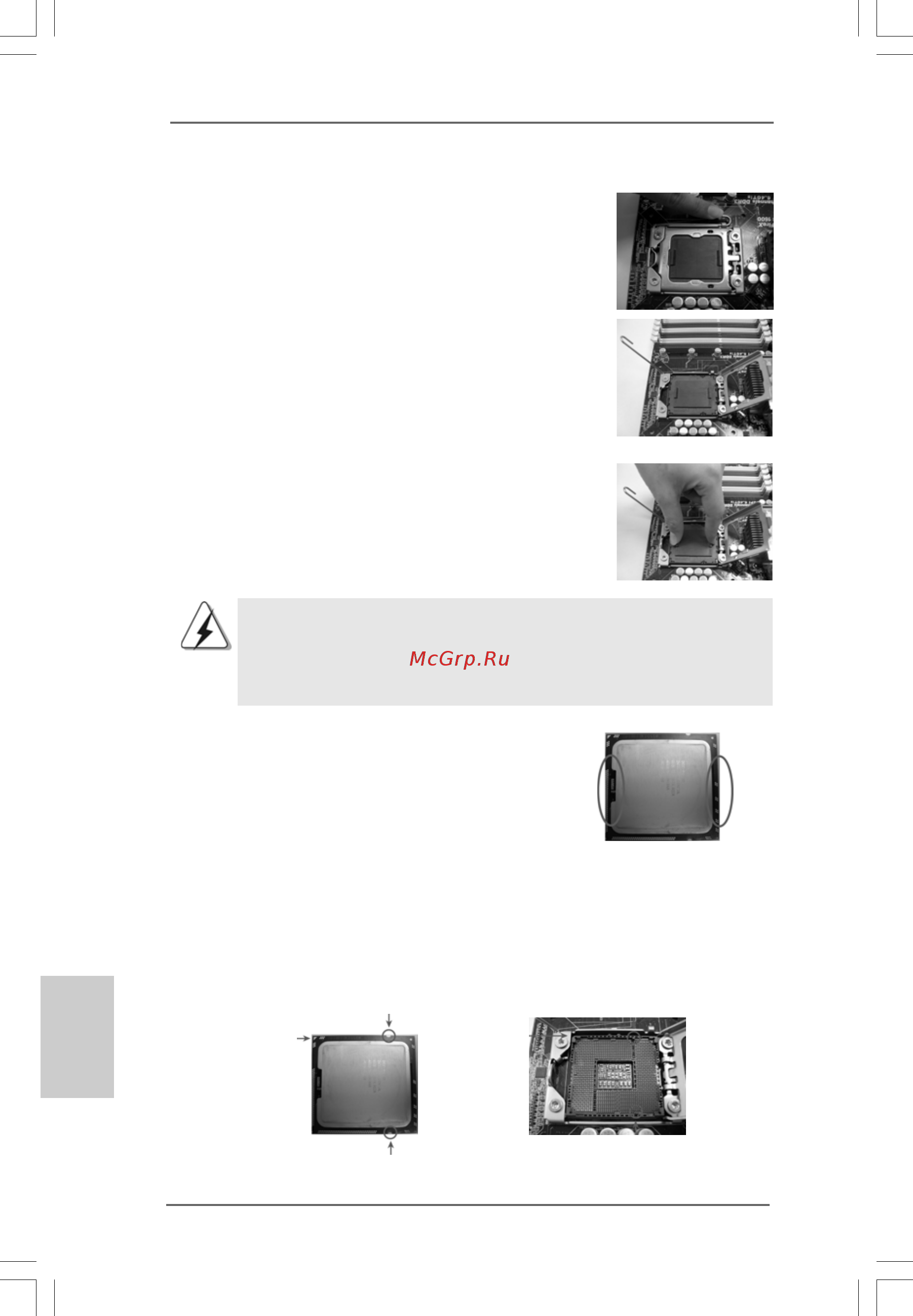 ASRock X58 Deluxe3 [46/218] Deutsch deutsch deutsch deutsch deutsch