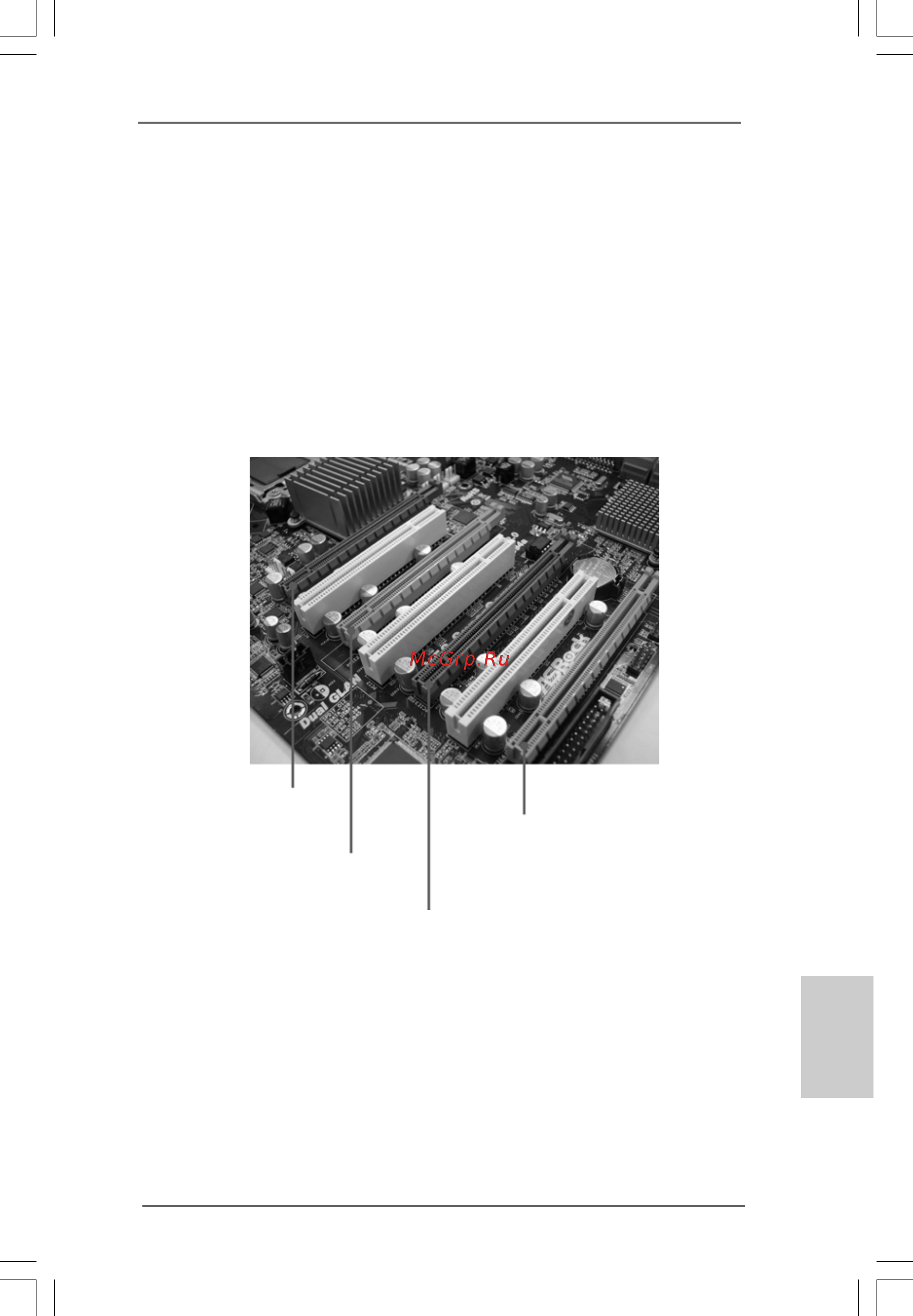 ASRock X58 Deluxe3 Краткая инструкция онлайн [51/218] 537327