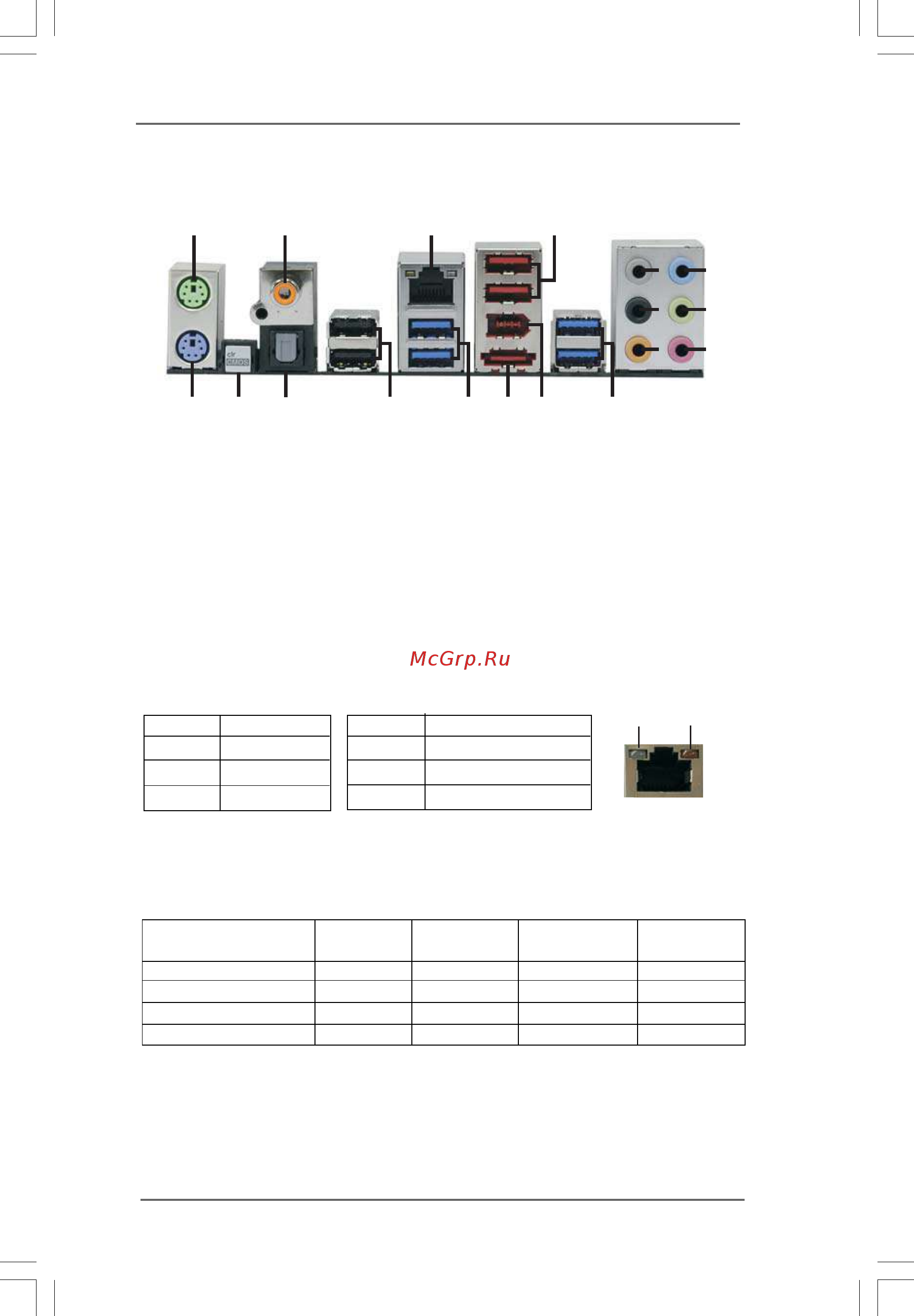 ASRock X58 Extreme6 [13/76] 1 1 1 1 i o panel i o panel i o panel i o panel i o panel