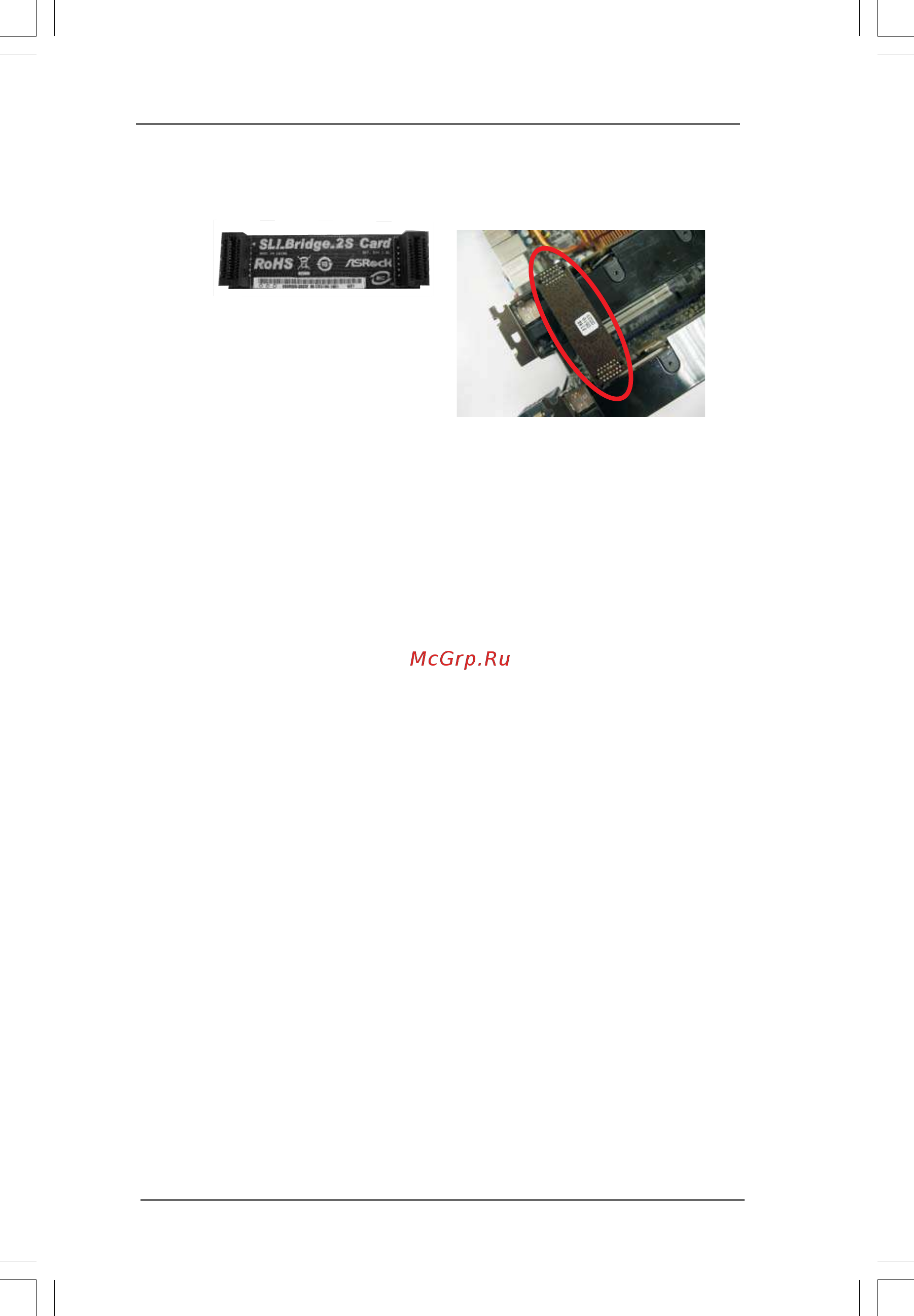ASRock X58 Extreme6 [23/76] 2 3 2 3 2 3 2 3