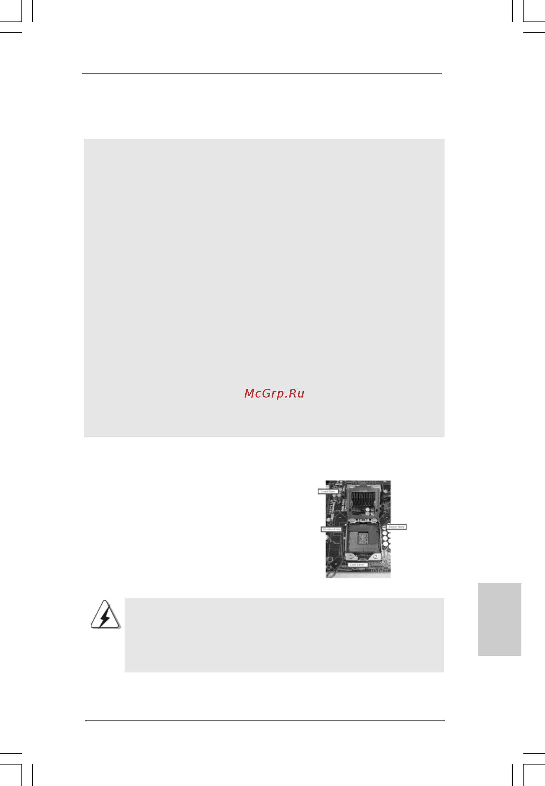 ASRock X58 Extreme6 [103/293] Installazione 2 installazione 2 installazione 2 installazione 2 installazione