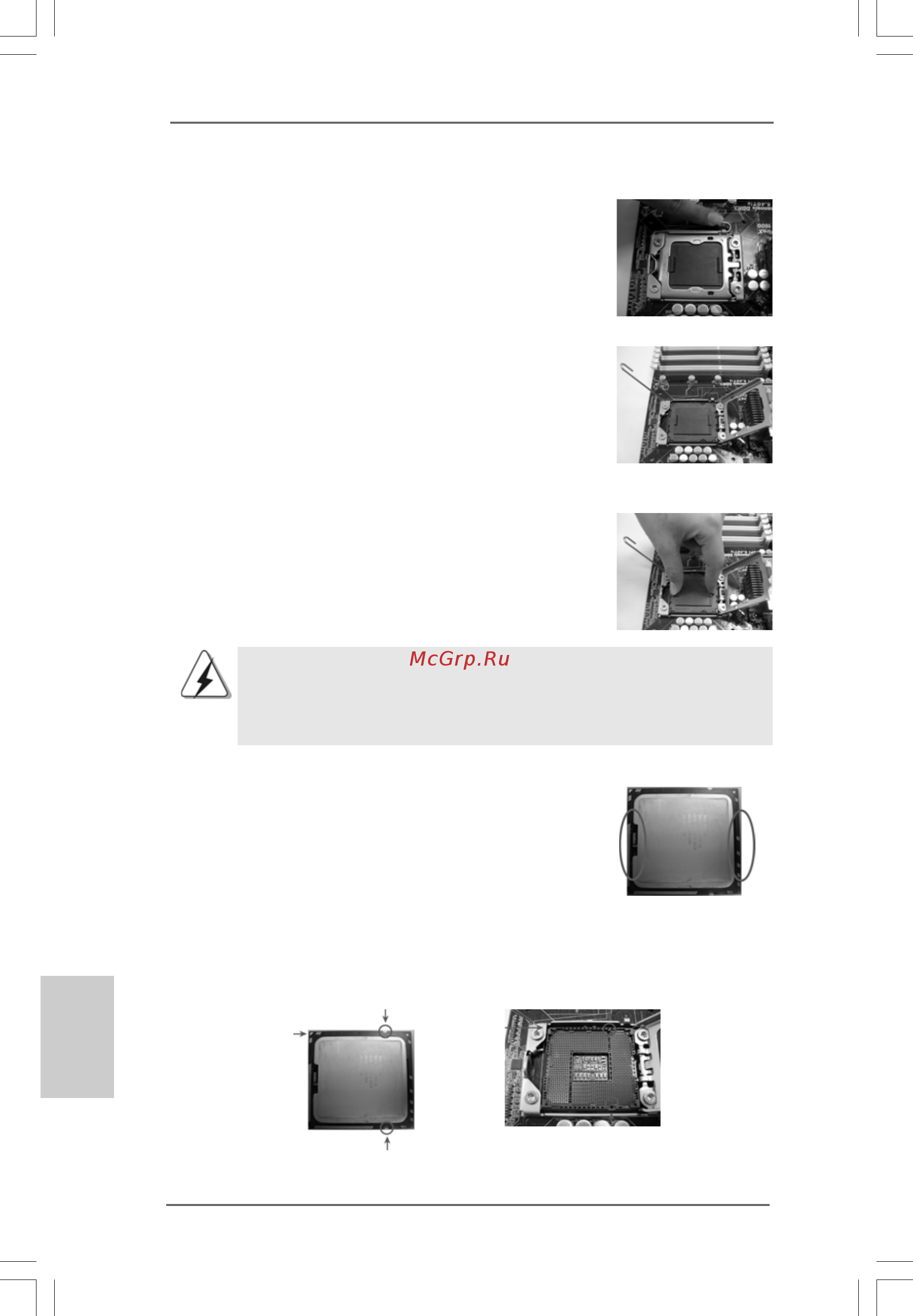 ASRock X58 Extreme6 [104/293] Italiano italiano italiano italiano italiano