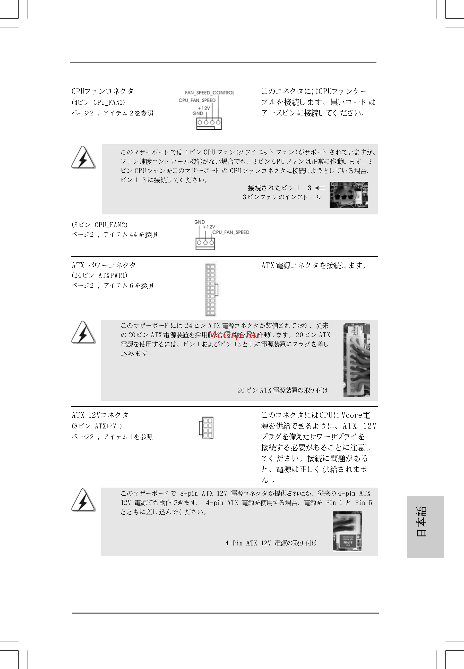 ASRock X58 Extreme6 [243/293] 243 243 243 243
