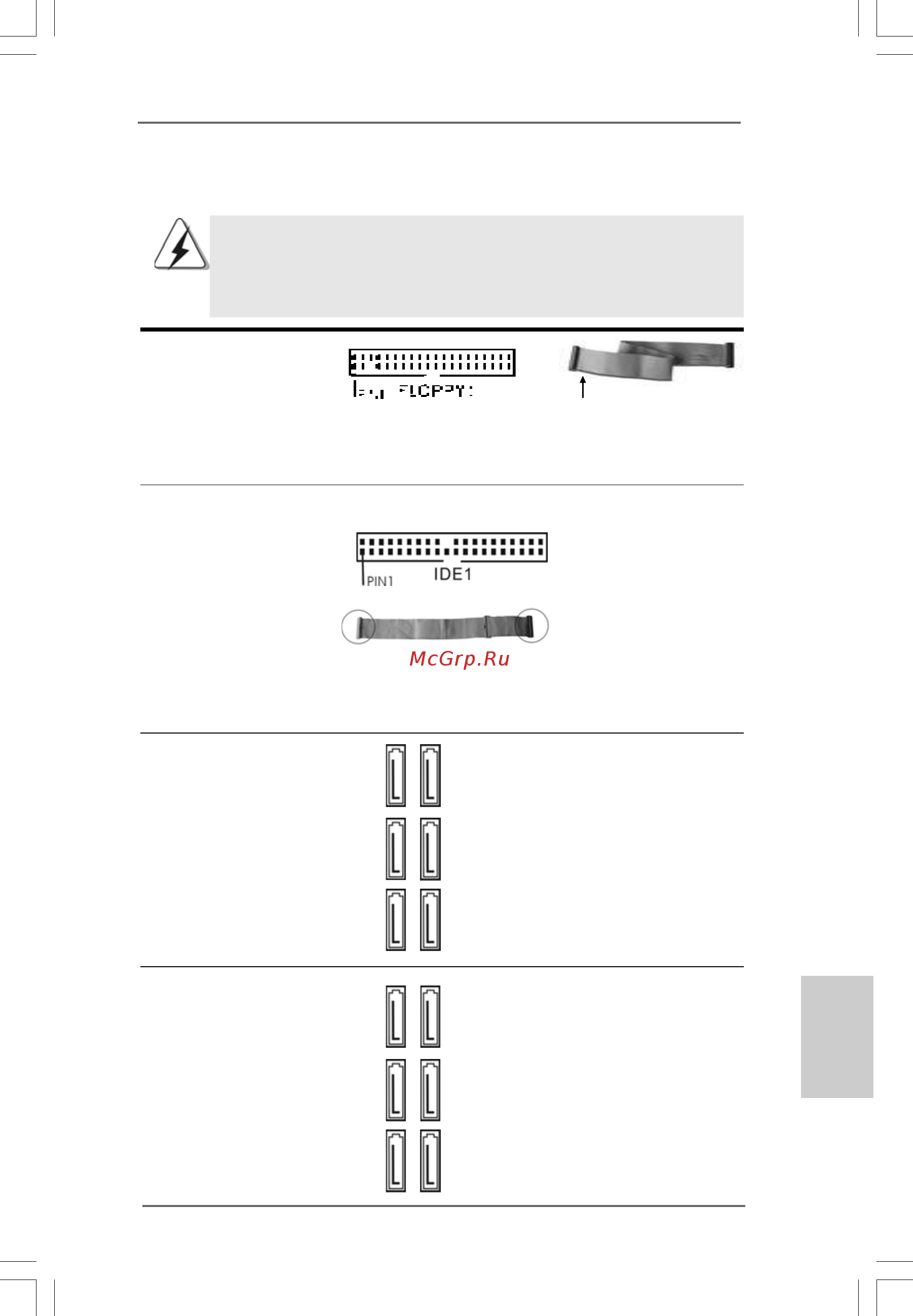 ASRock X58 Extreme6 [31/293] Onboard headers and connectors 2 onboard headers and connectors 2 onboard headers and connectors 2 onboard headers and connectors 2 onboard headers and connectors