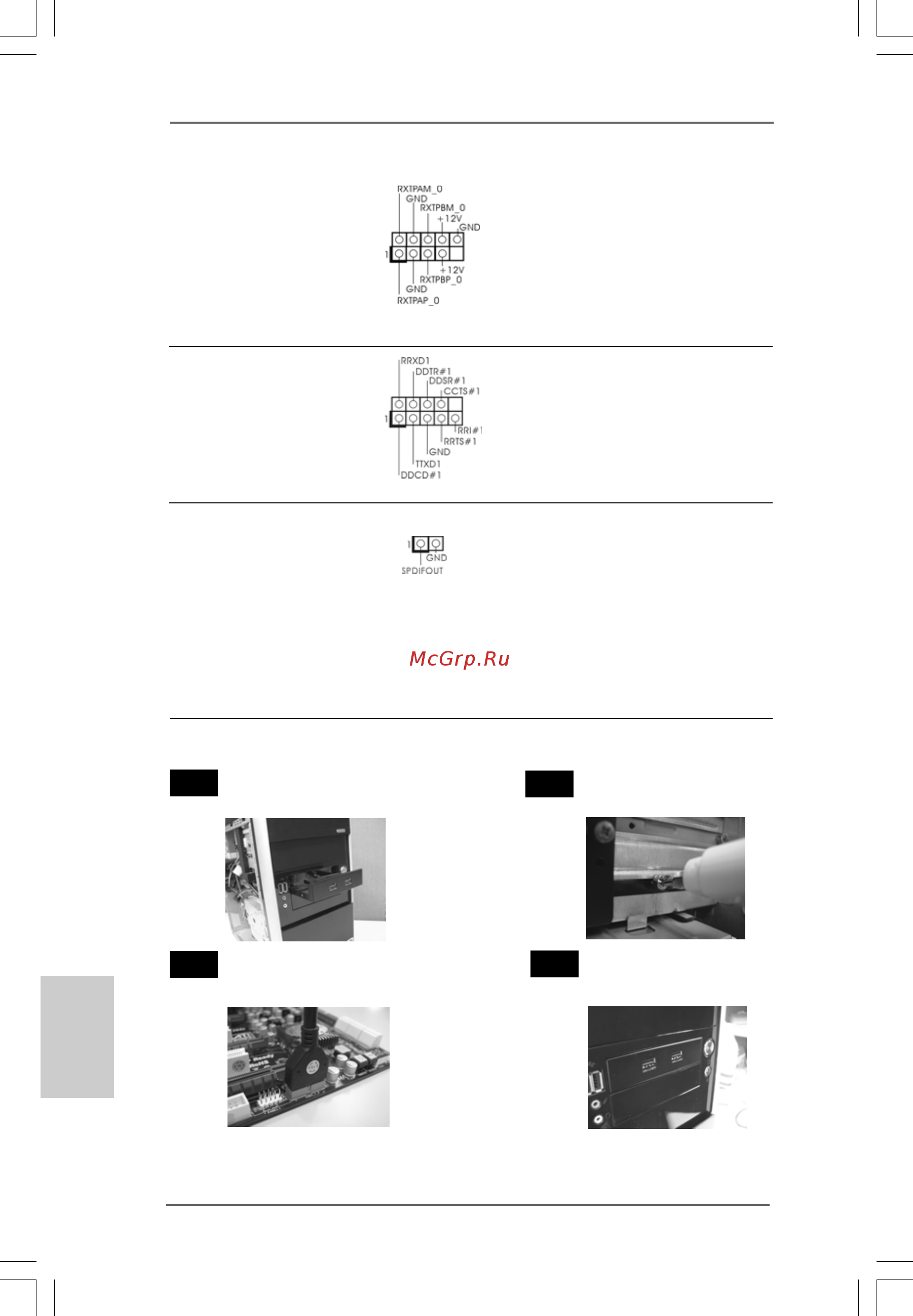 ASRock X58 Extreme6 [36/293] The installation guide of front usb 3 panel the installation guide of front usb 3 panel the installation guide of front usb 3 panel the installation guide of front usb 3 panel the installation guide of front usb 3 panel