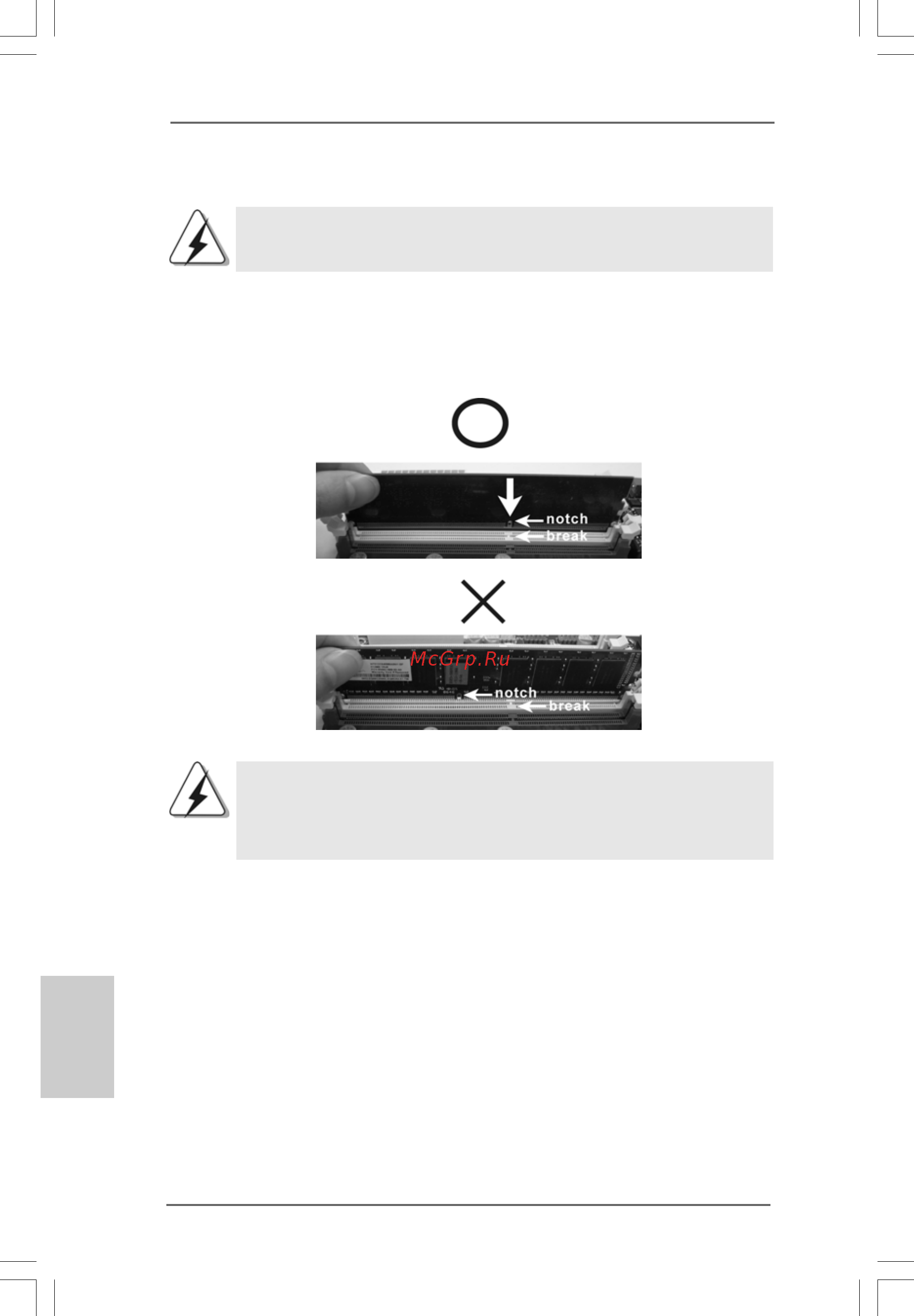 ASRock X58 Extreme6 [56/293] Einsetzen eines dimm moduls einsetzen eines dimm moduls einsetzen eines dimm moduls einsetzen eines dimm moduls einsetzen eines dimm moduls