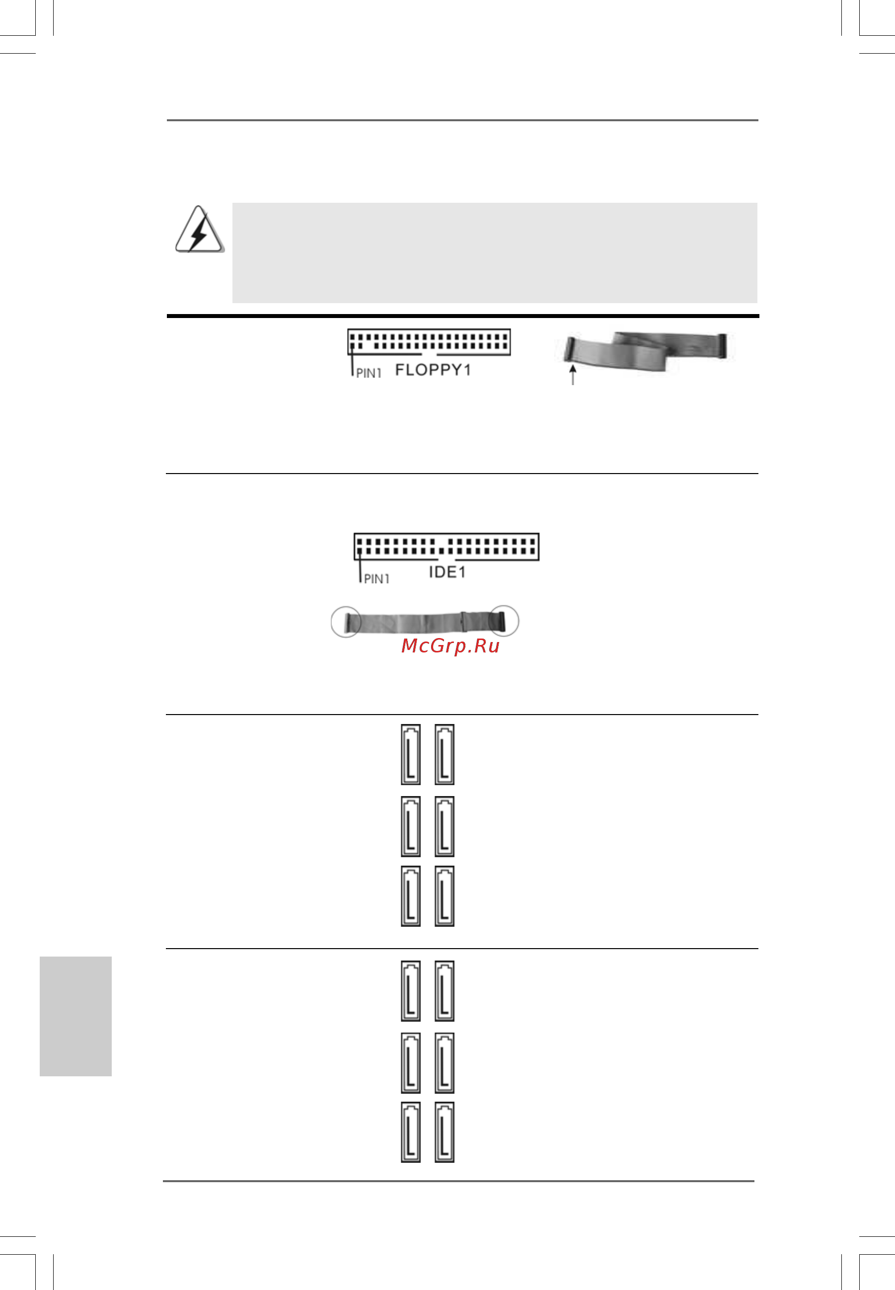 ASRock X58 Extreme6 [60/293] Integrierte header und anschlüsse 2 integrierte header und anschlüsse 2 integrierte header und anschlüsse 2 integrierte header und anschlüsse 2 integrierte header und anschlüsse