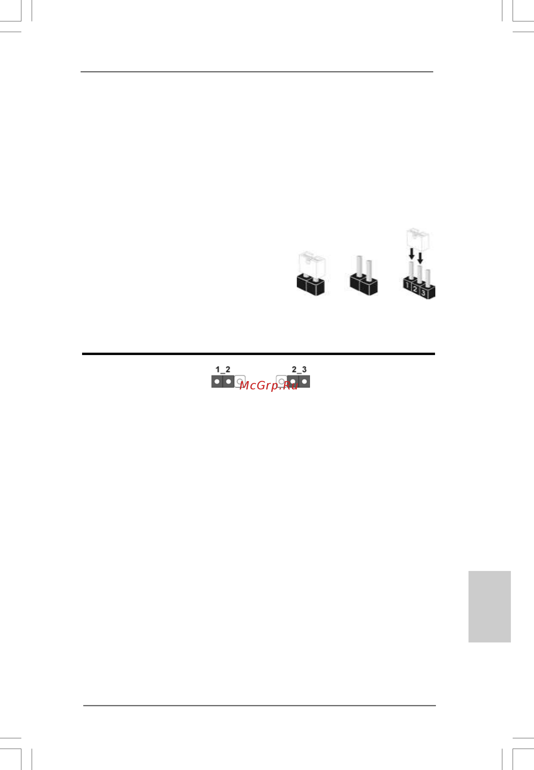 ASRock X58 Extreme6 [85/293] Surround display 2 surround display 2 surround display 2 surround display 2 surround display