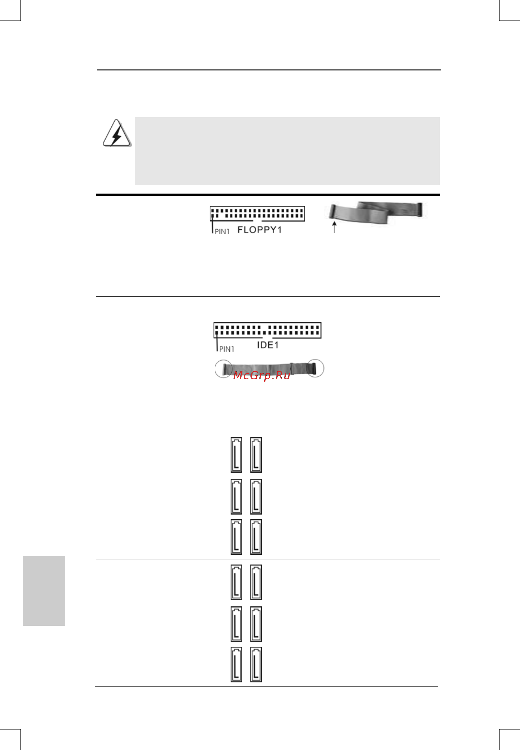 ASRock X58 Extreme6 [86/293] En têtes et connecteurs sur carte 2 en têtes et connecteurs sur carte 2 en têtes et connecteurs sur carte 2 en têtes et connecteurs sur carte 2 en têtes et connecteurs sur carte