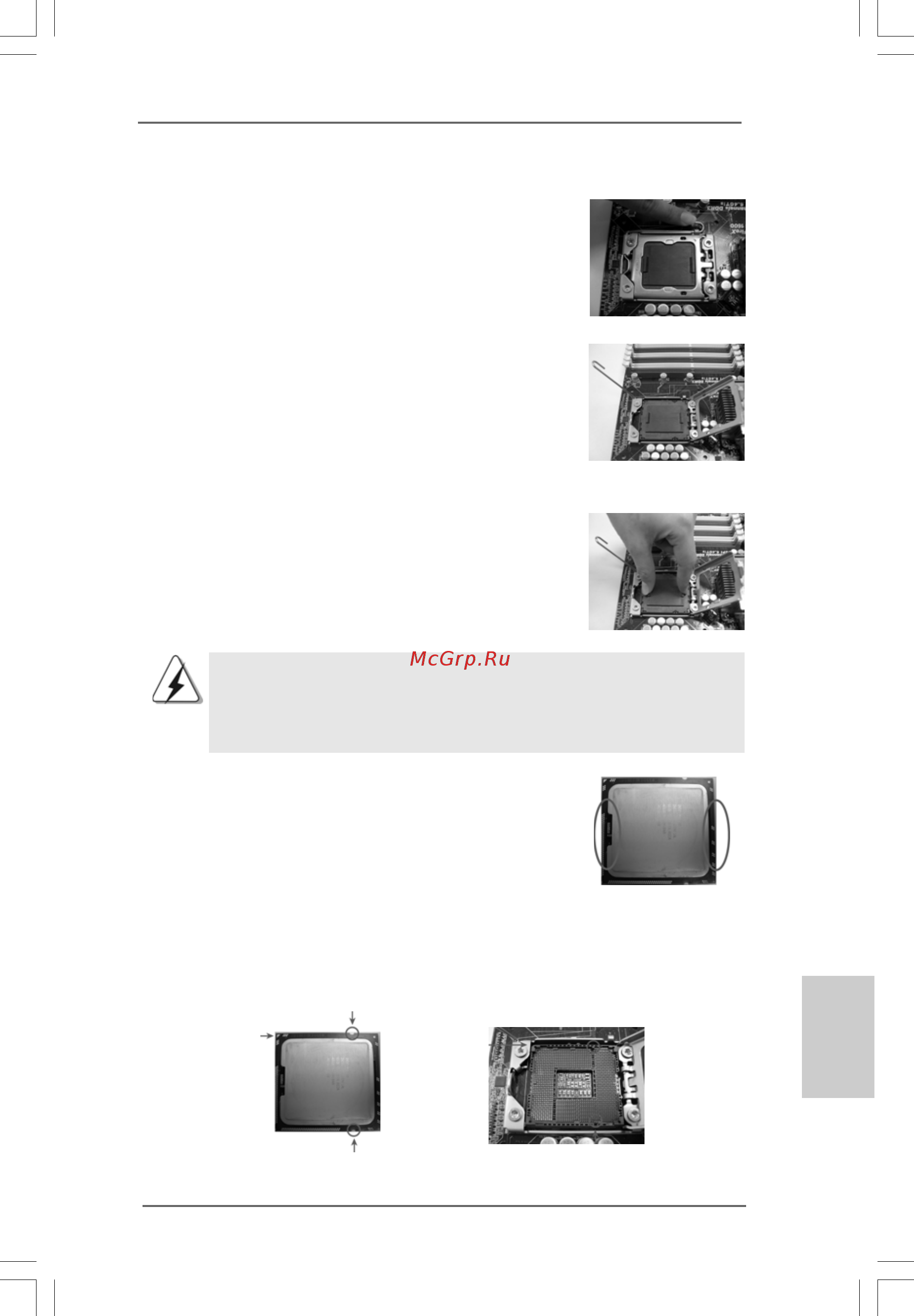 ASRock X58 SuperComputer [113/194] Español español español español español