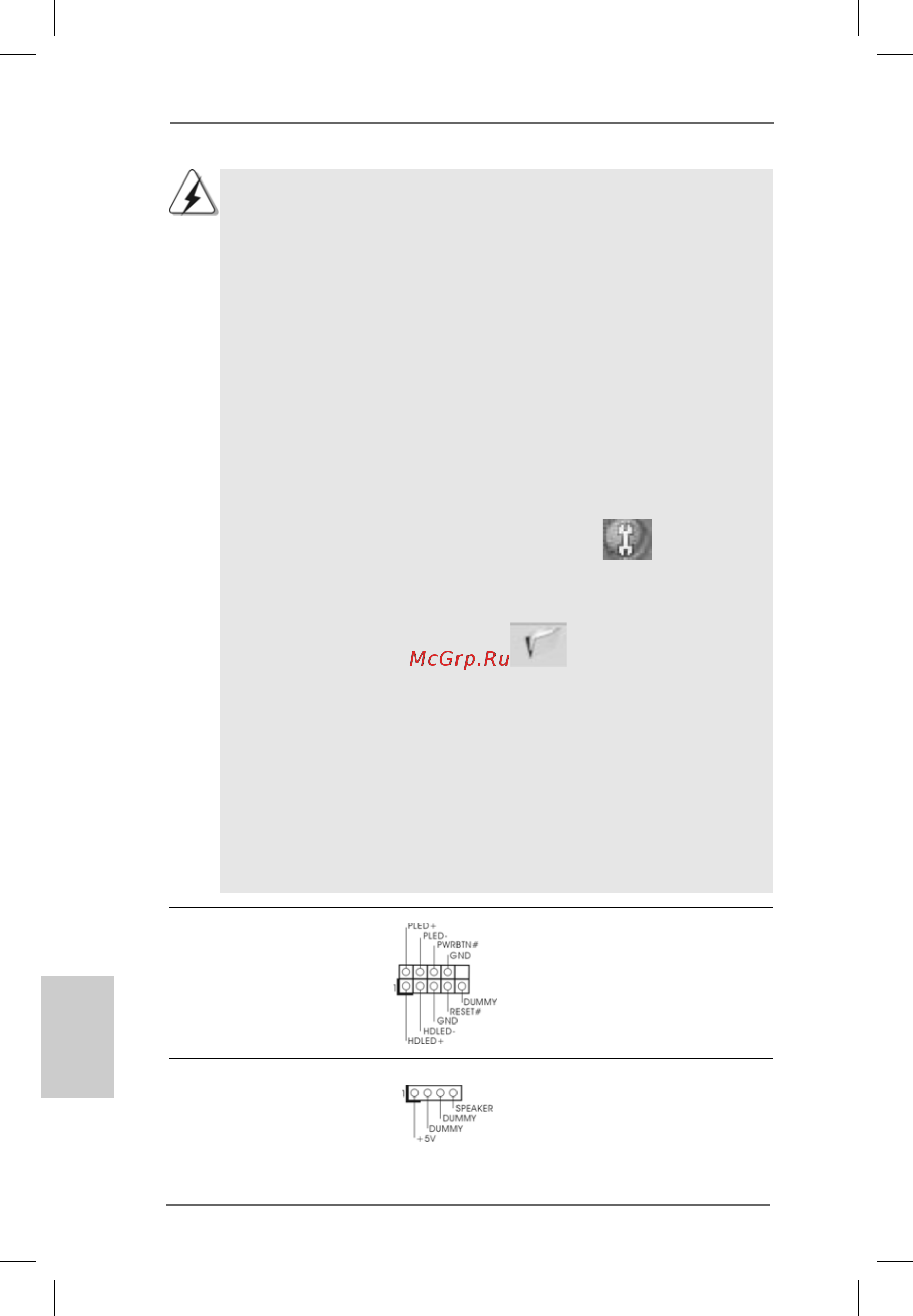 ASRock X58 SuperComputer [30/194] English english english english english