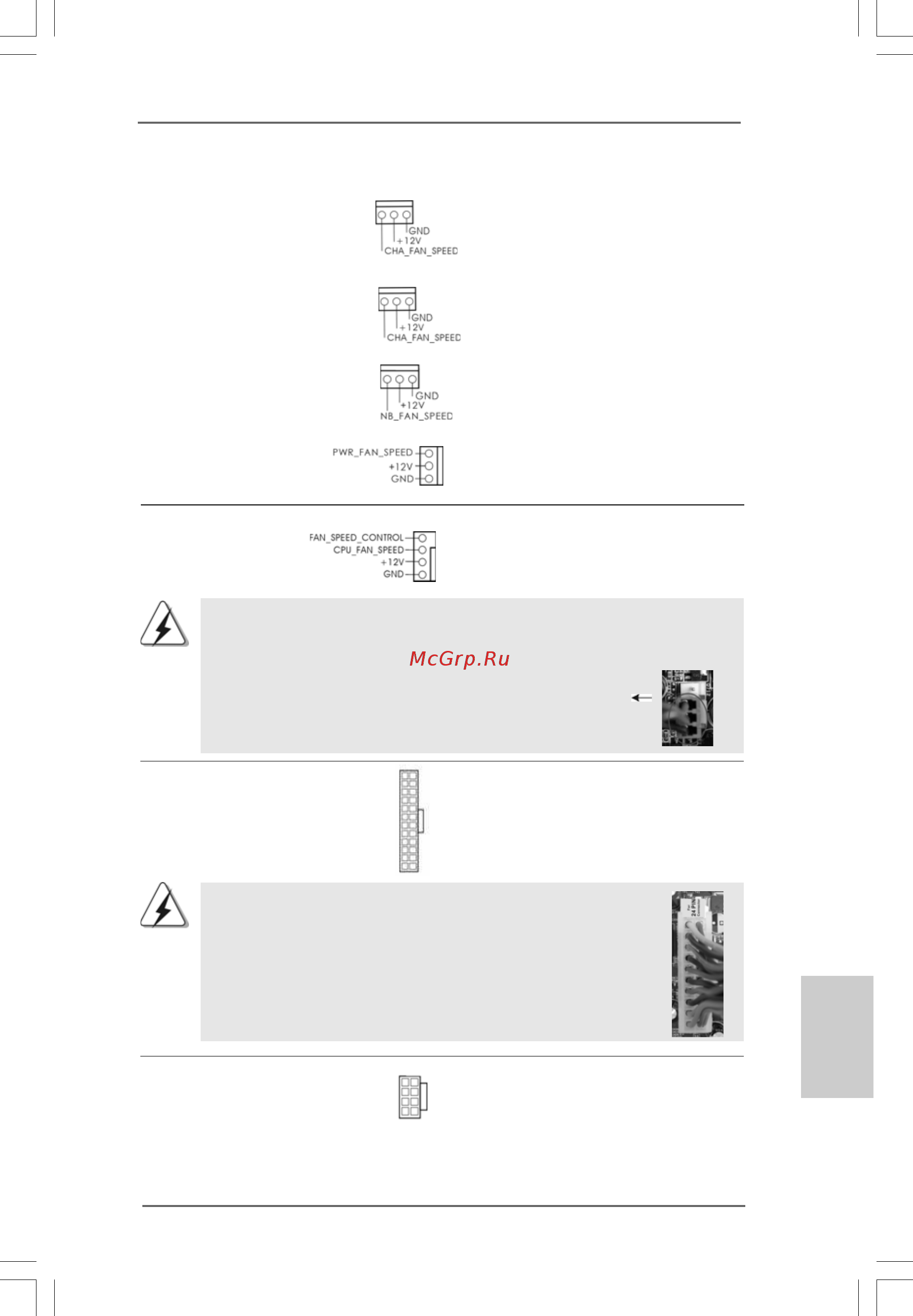 ASRock X58 SuperComputer [31/194] English english english english english