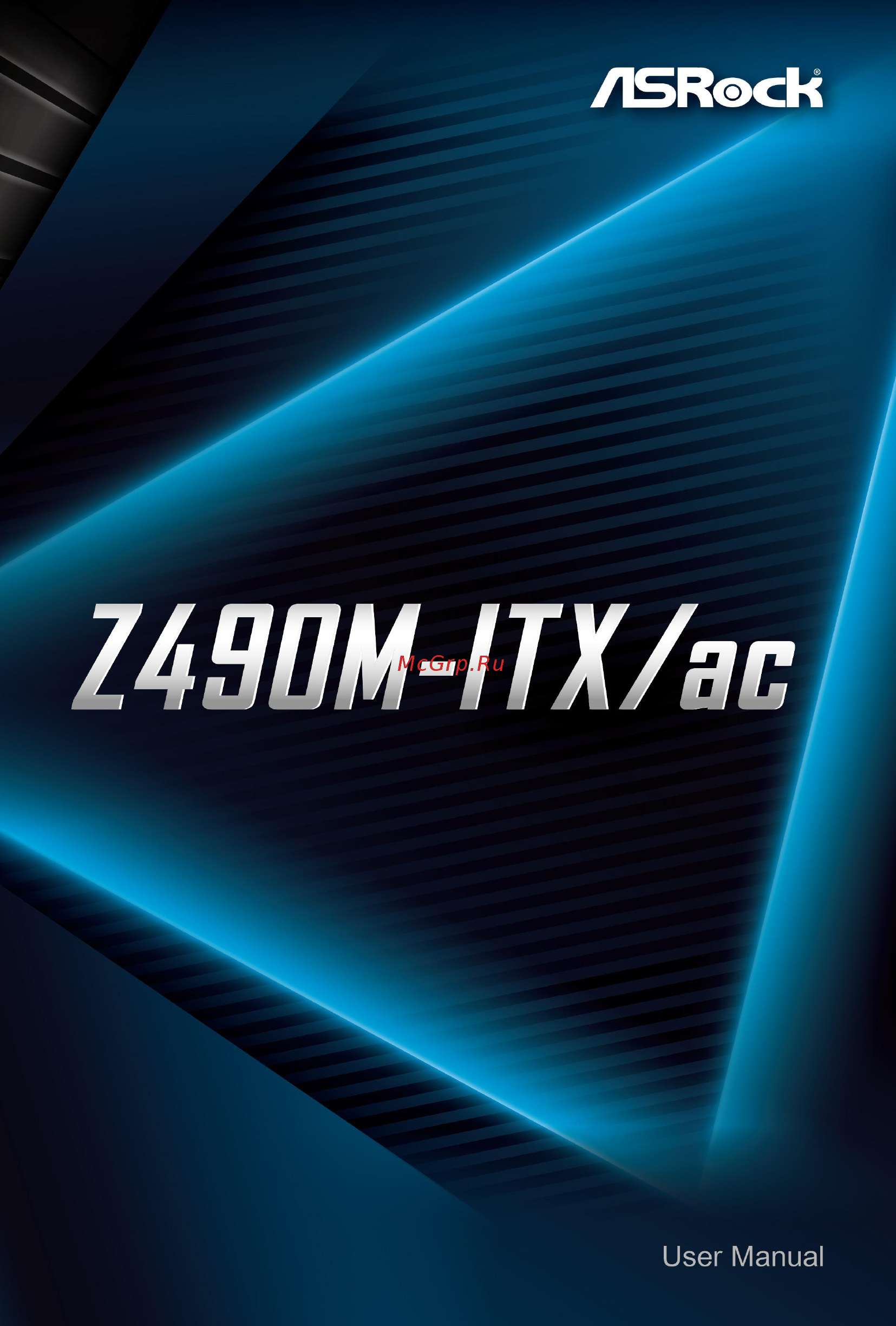 ASRock Z490M-ITX/ac Инструкция онлайн
