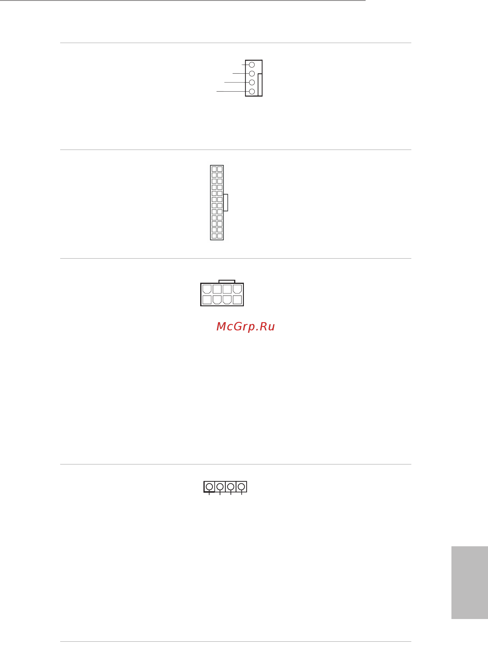 ASRock Z490M-ITX/ac [31/90] English