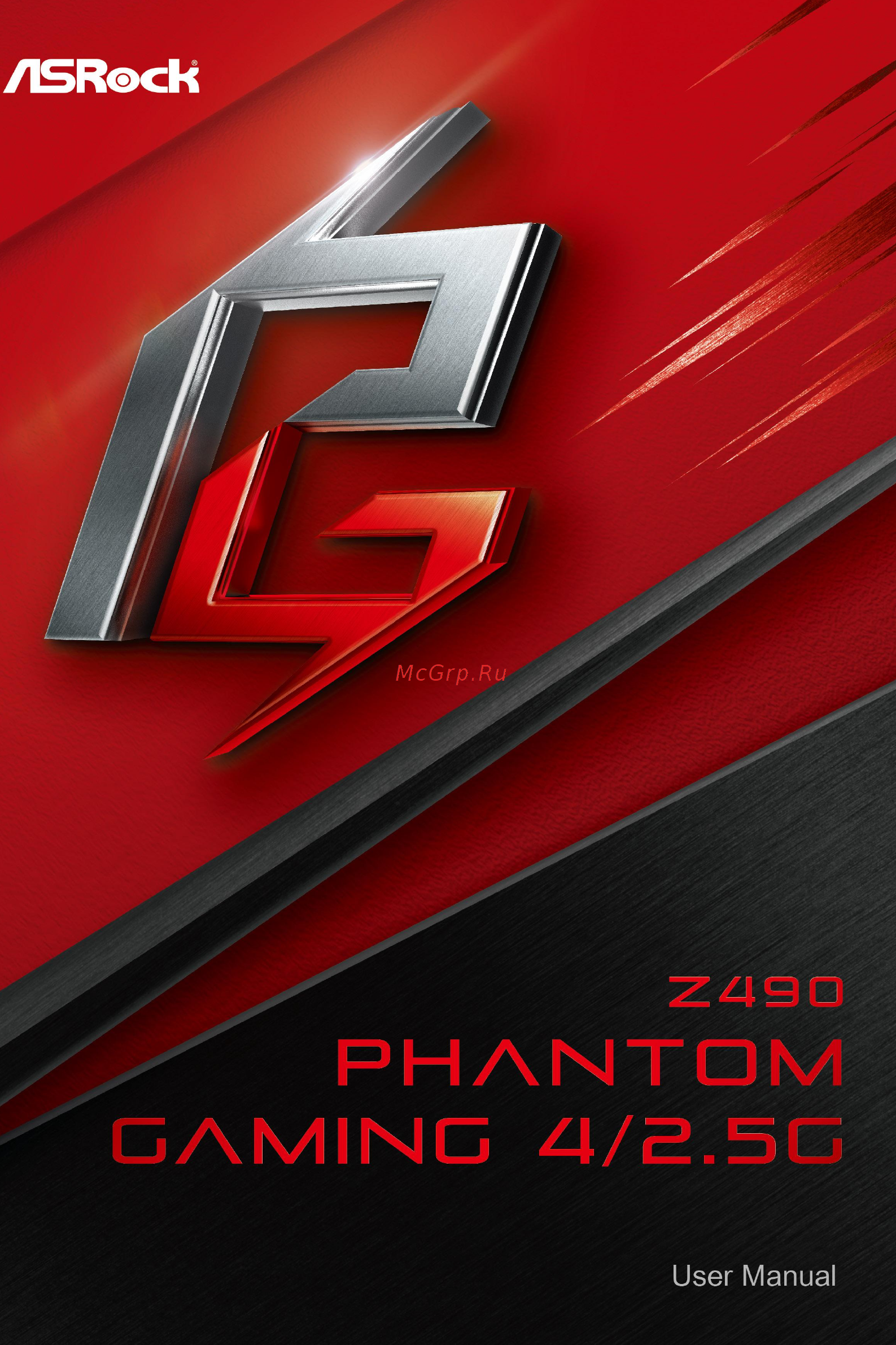 ASRock Z490 Phantom Gaming 4/2.5G Инструкция онлайн