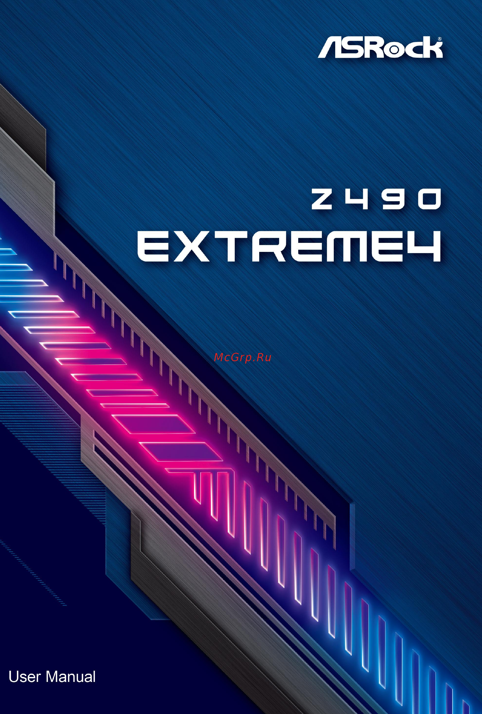 ASRock Z490 Extreme4 Инструкция онлайн