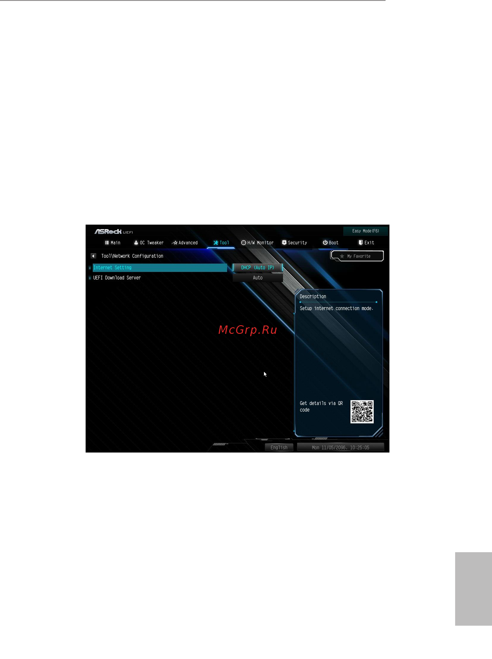 ASRock Z490 Extreme4 [89/101] Bios mei recovery flash