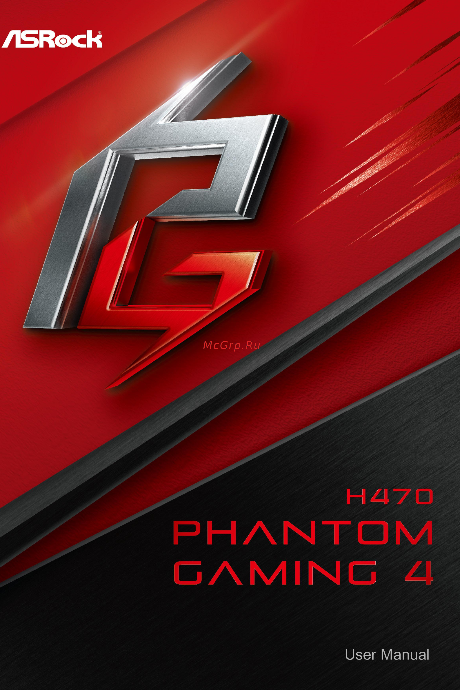ASRock H470 Phantom Gaming 4 Инструкция онлайн