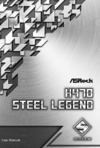 ASRock H470 Steel Legend Инструкция