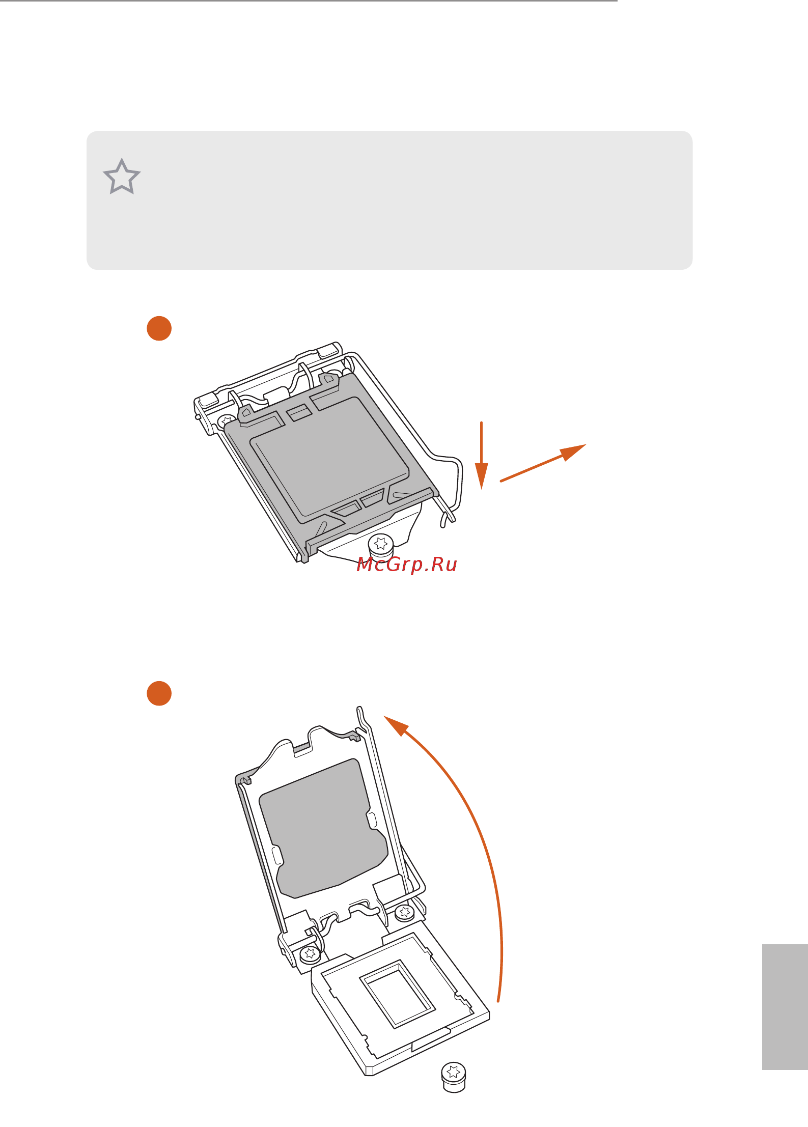 ASRock B460M Pro4/ac [21/97] Installing the cpu