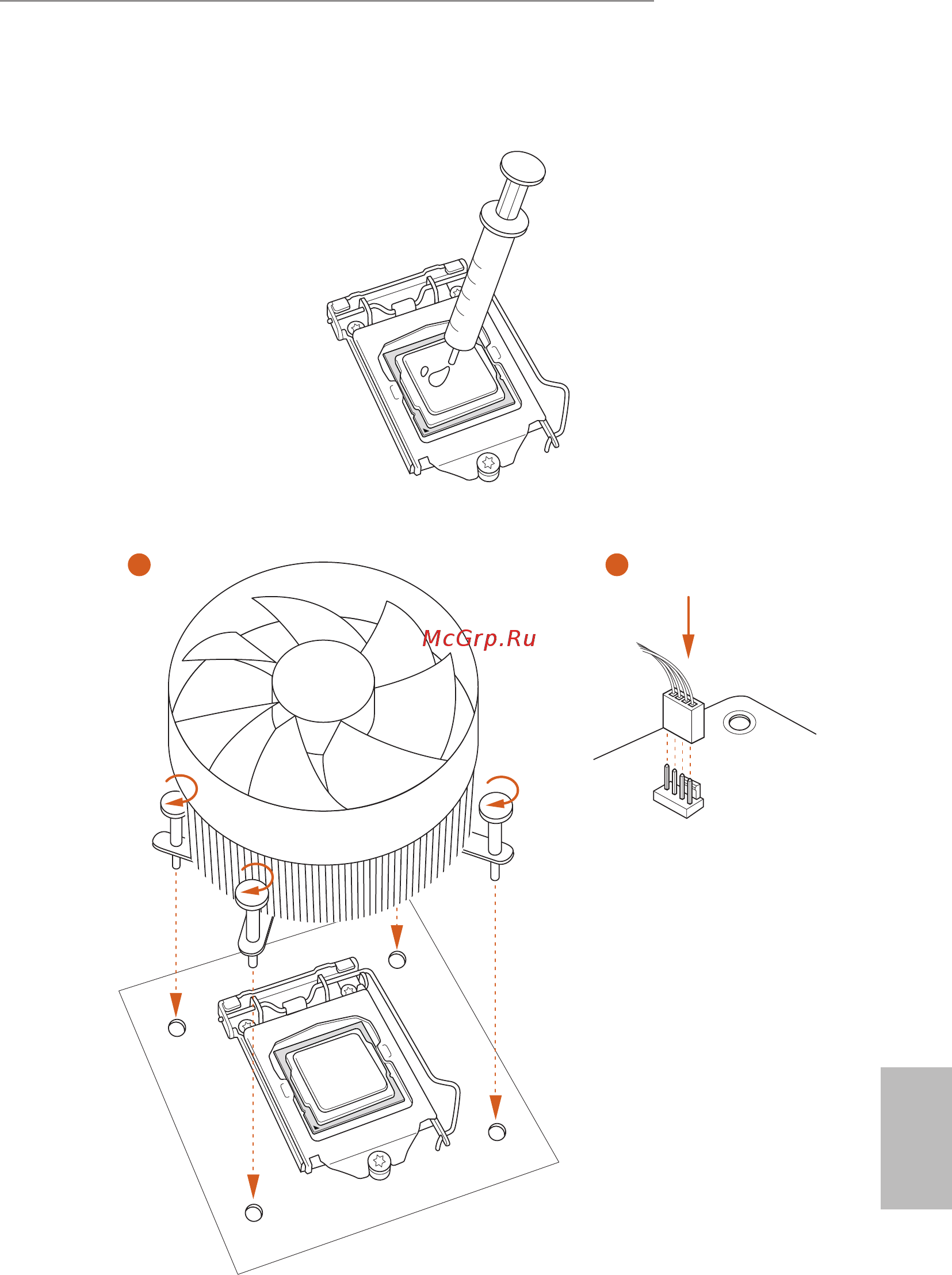 ASRock B460M Steel Legend [17/179] Installing the cpu fan and heatsink