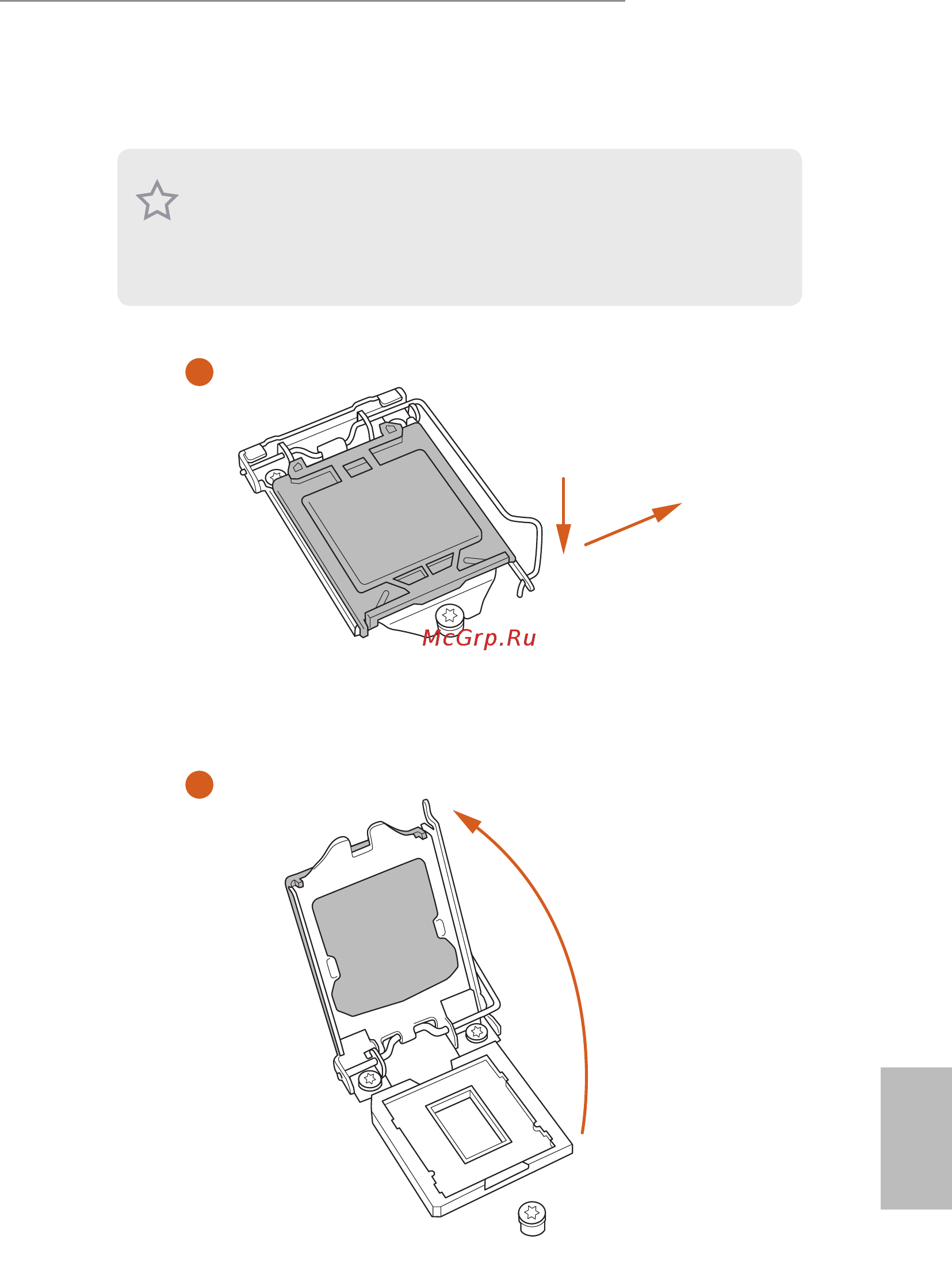 ASRock B460 Phantom Gaming 4 [13/186] Installing the cpu