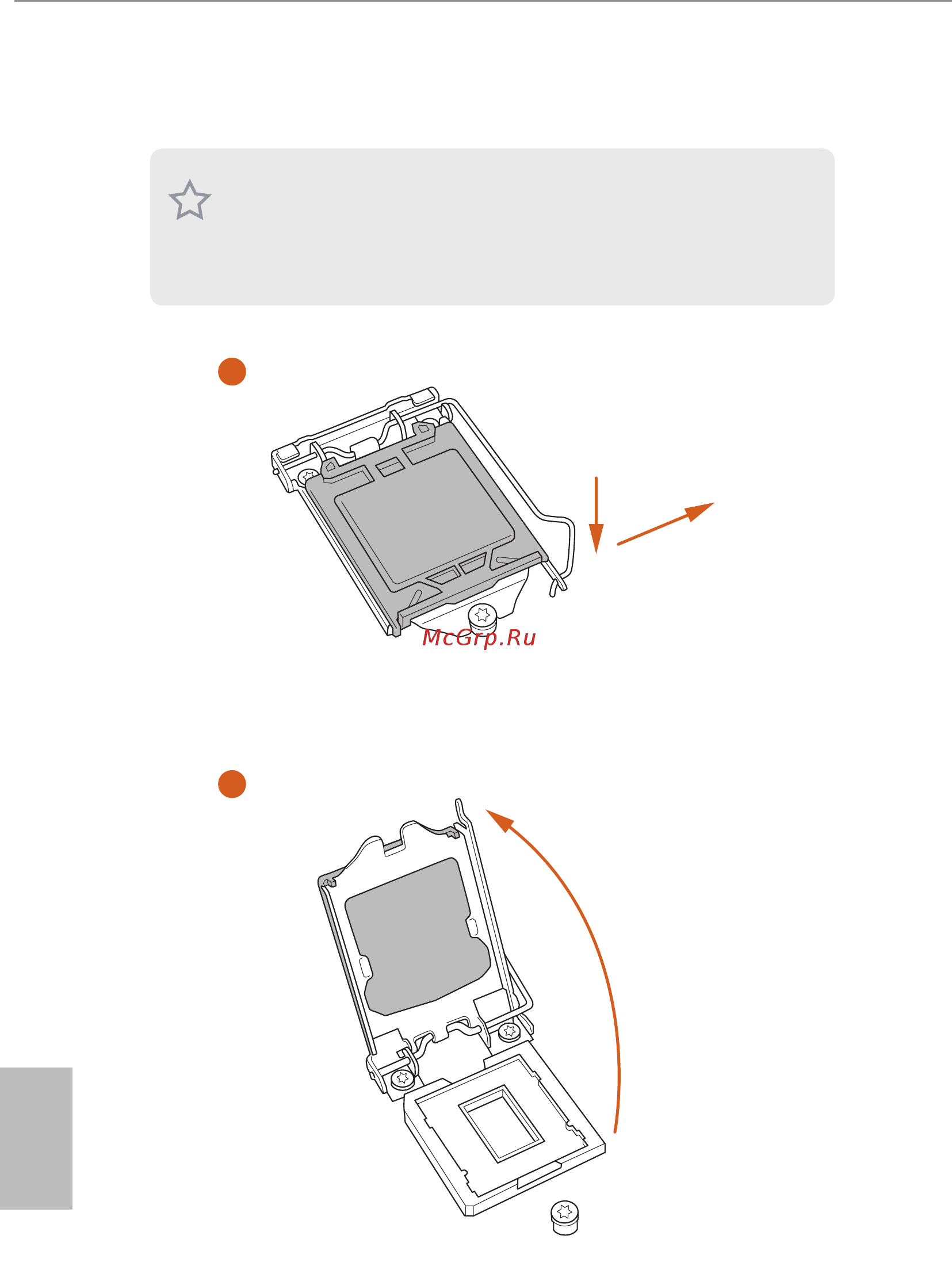 ASRock B460 Steel Legend [18/97] Installing the cpu