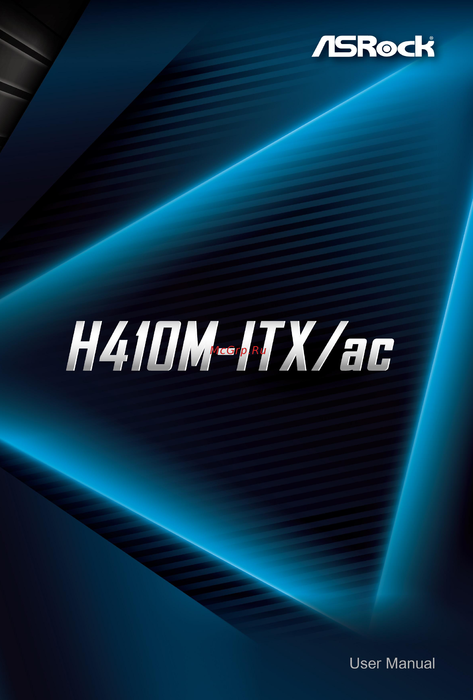 ASRock H410M-ITX/ac Инструкция онлайн