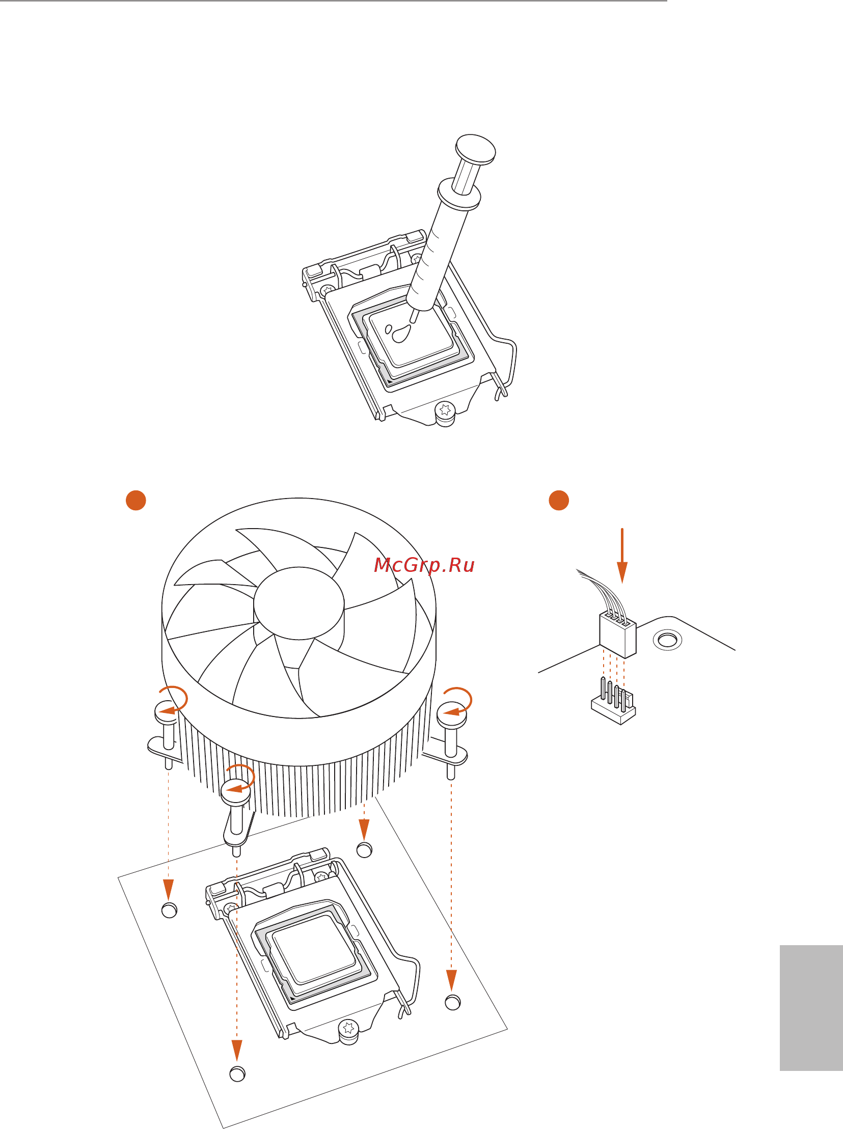 ASRock H410M-HVS [20/75] Installing the cpu fan and heatsink