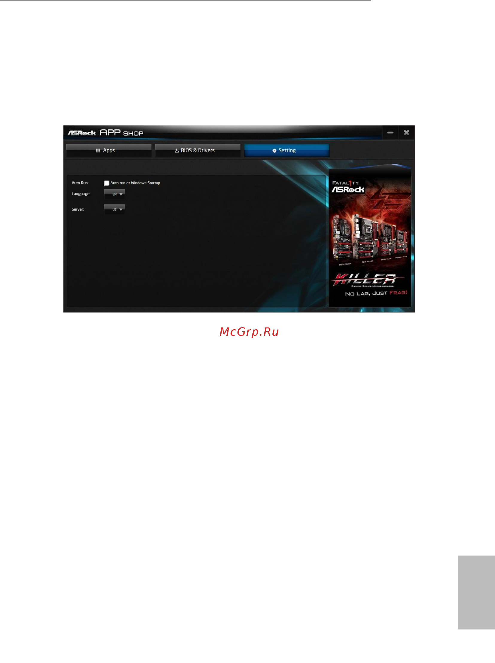 ASRock H410M-HDV/M.2 [44/82] Setting