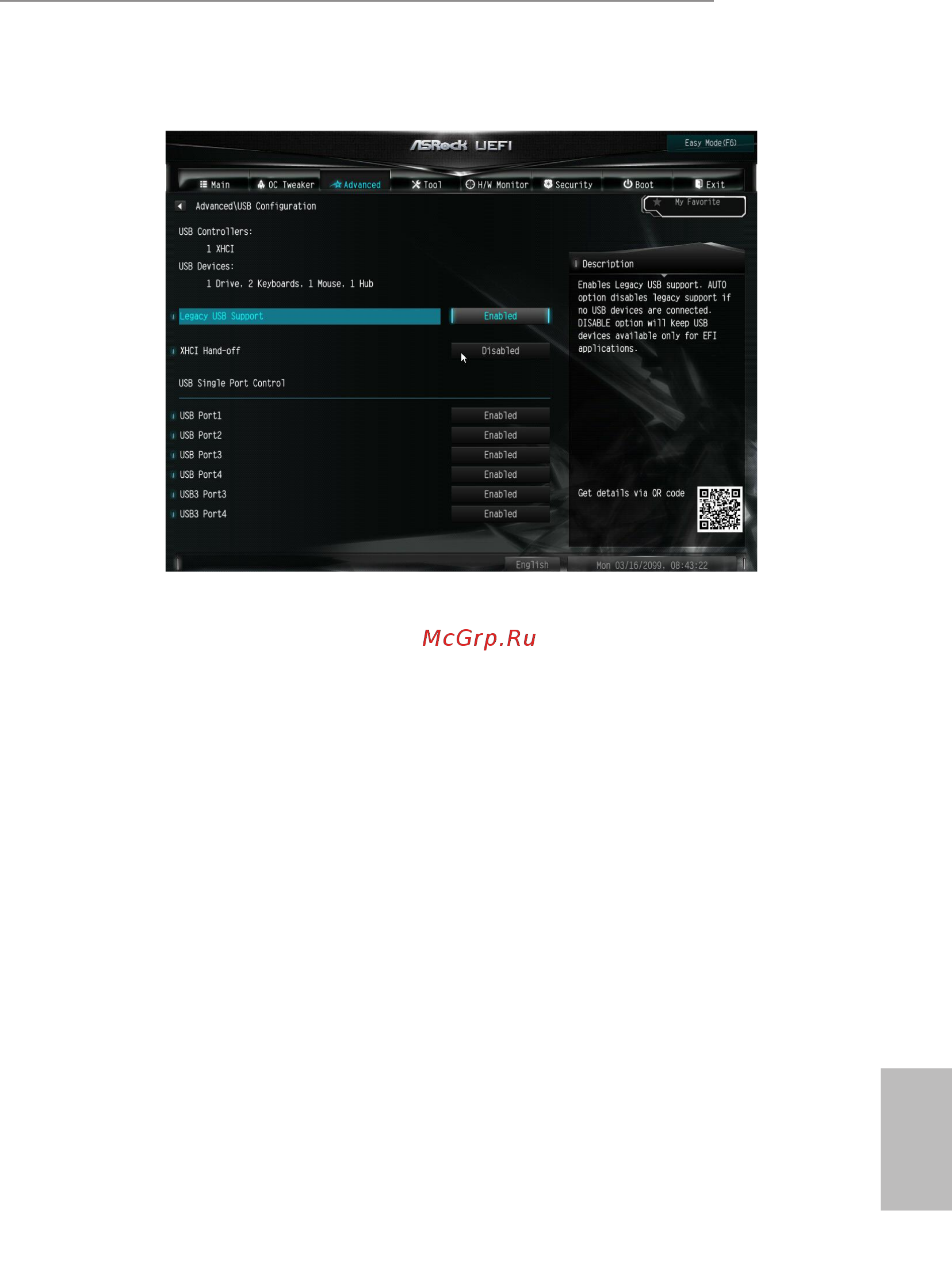 ASRock H410M-HDV/M.2 [68/82] Usb configuration