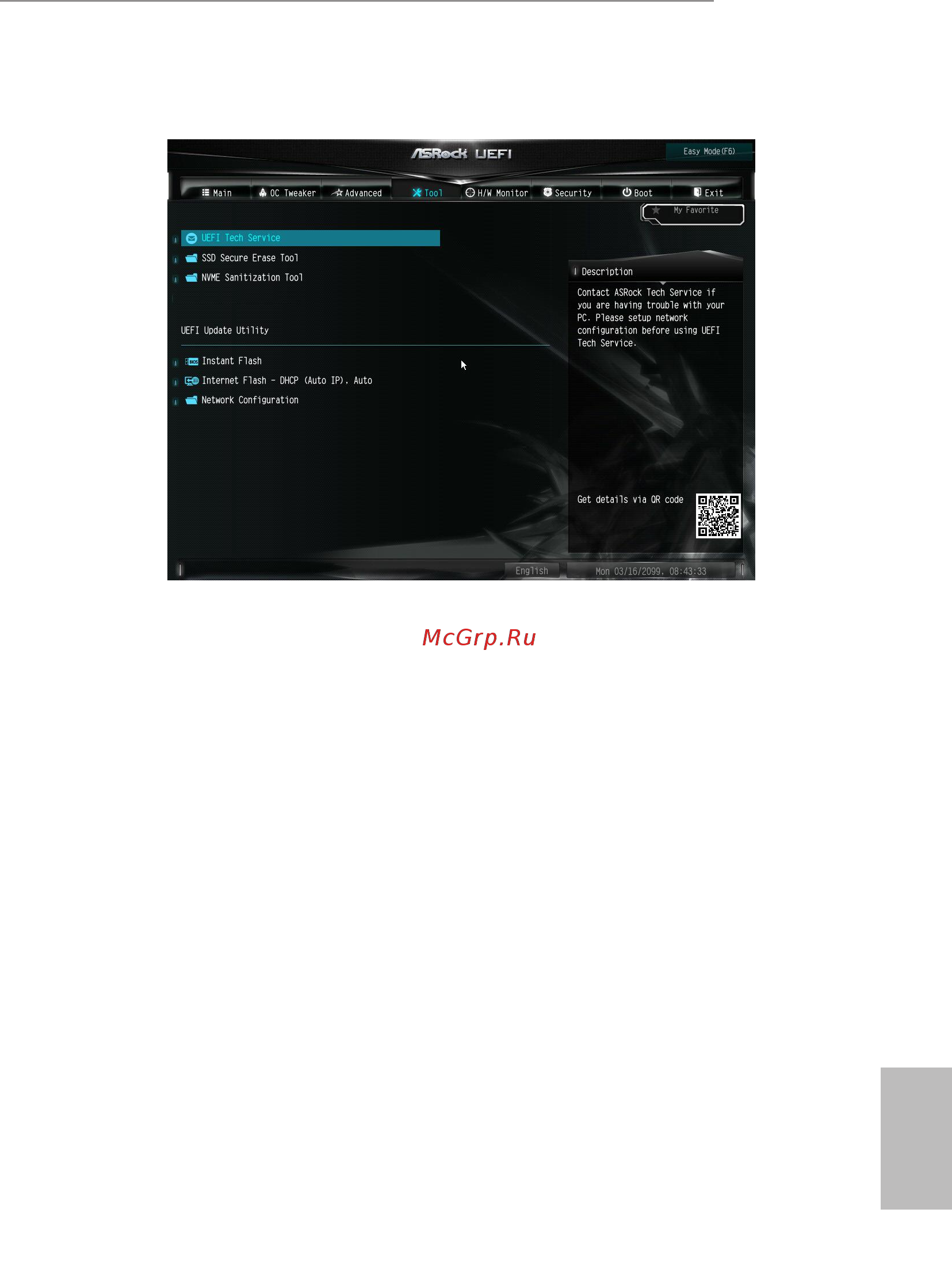 ASRock H410M-HDV/M.2 [70/82] English