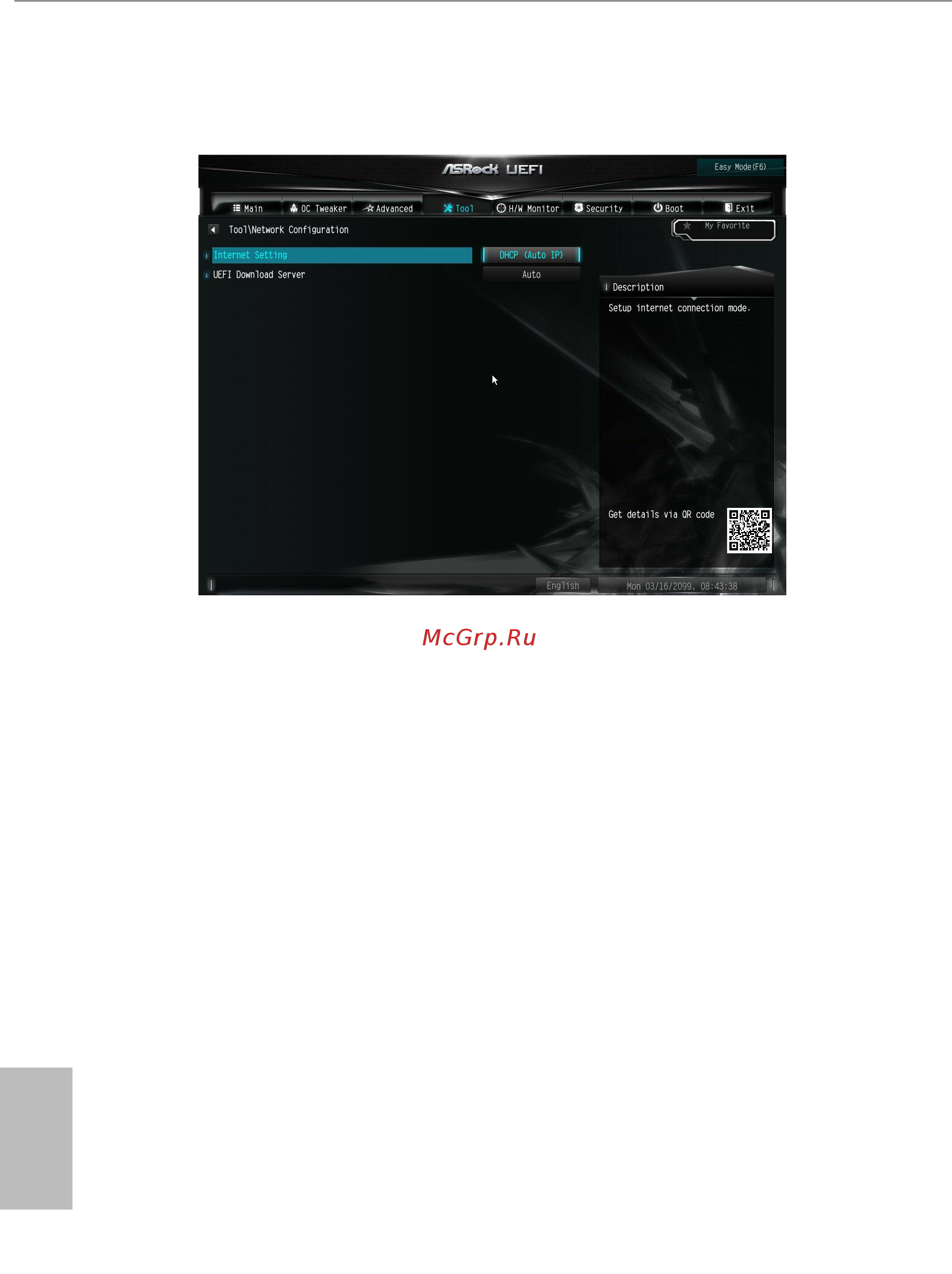 ASRock H410M-HDV/M.2 Инструкция онлайн [71/82] 537375