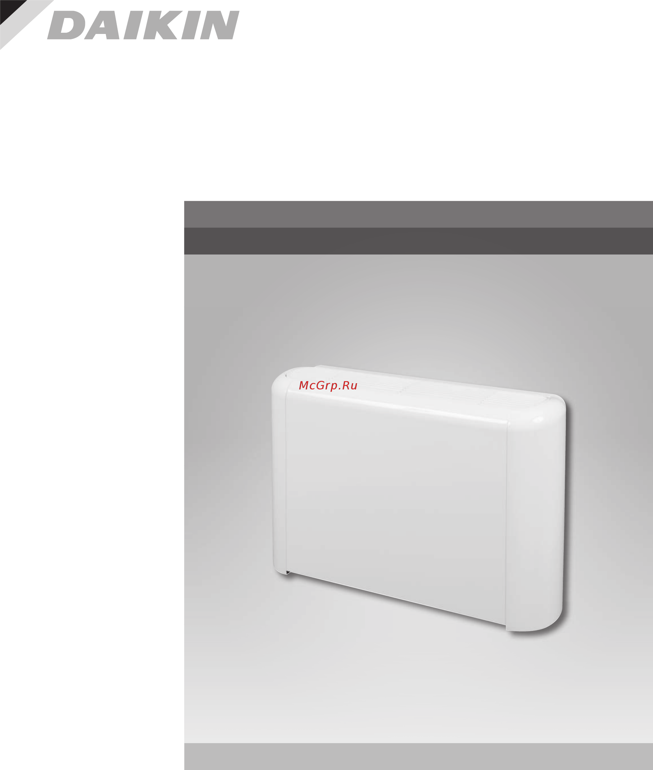 Daikin FWV02DATVS [2/43] Фанкойлы