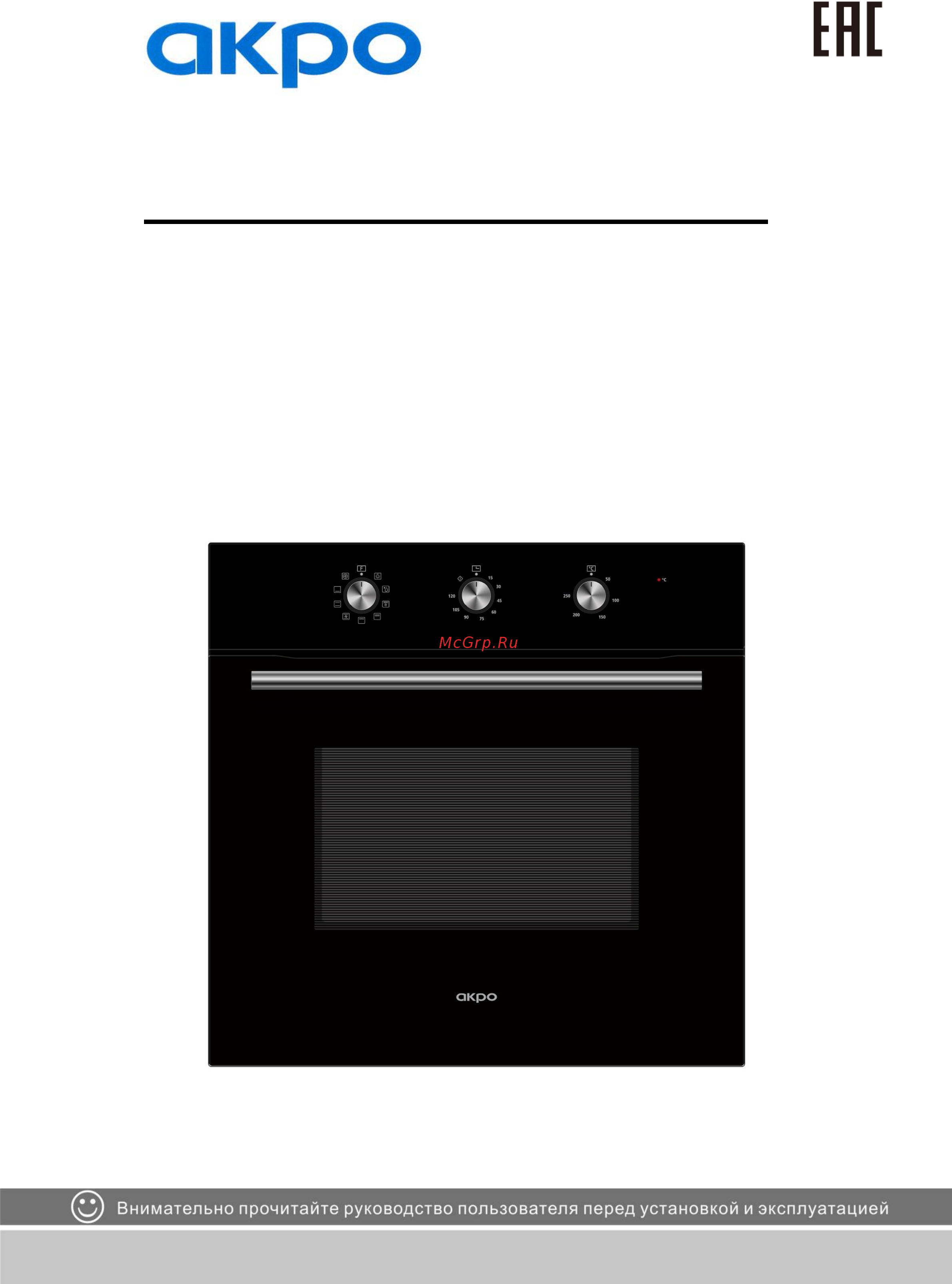 AKPO PEA 6508 MMD03 IV Инструкция по эксплуатации онлайн