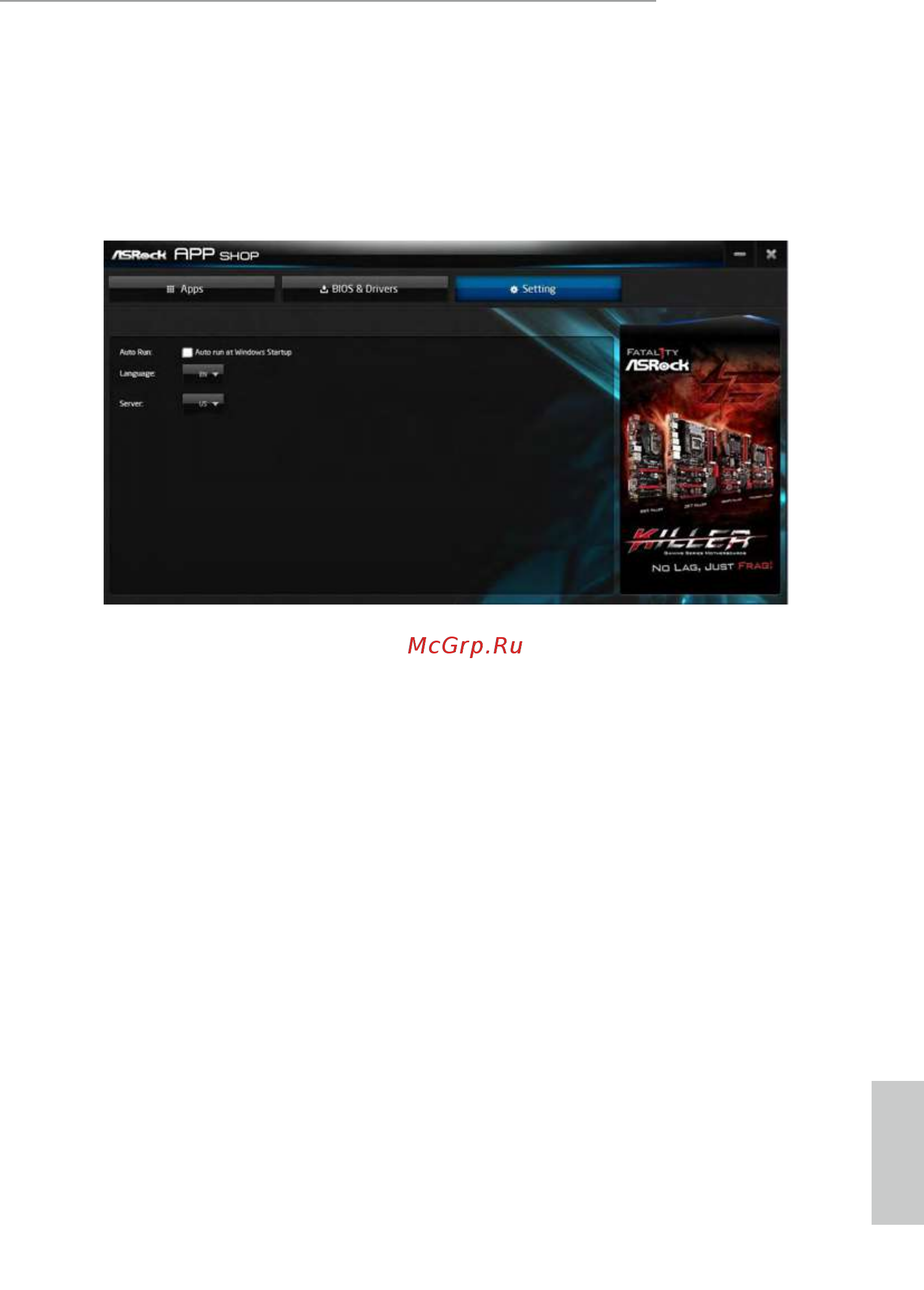 ASRock H310M-HDV/M.2 [40/77] Setting