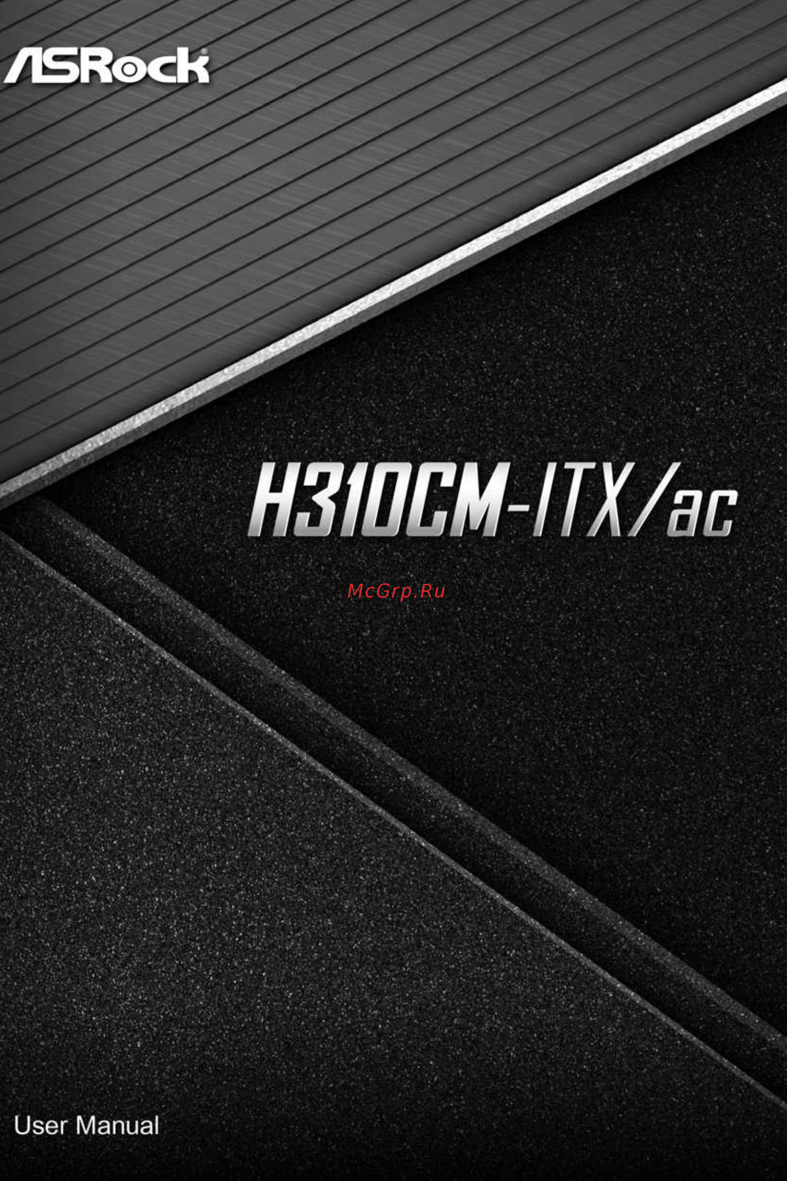 ASRock H310CM-ITX/ac Инструкция онлайн