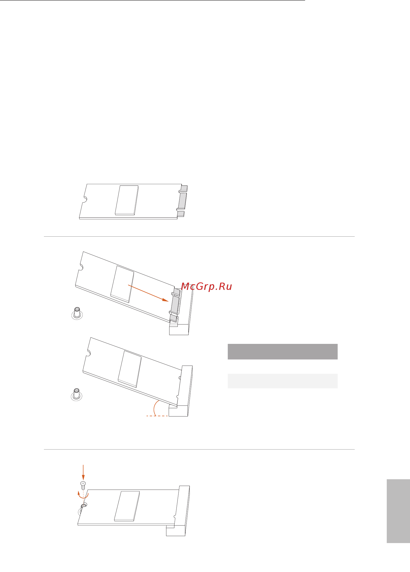 ASRock H310CM-ITX/ac [31/79] M _ssd ngff module installation guide m2_1