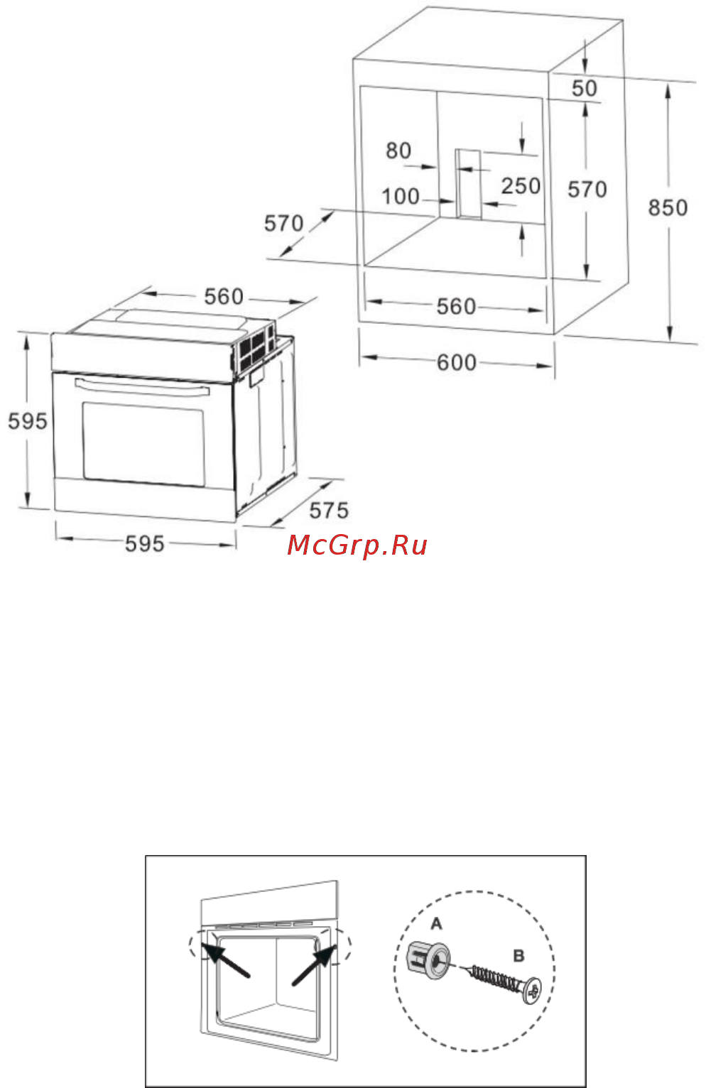 AKPO PEA 7008MED02 WH [4/13] Указания по распаковке и установке