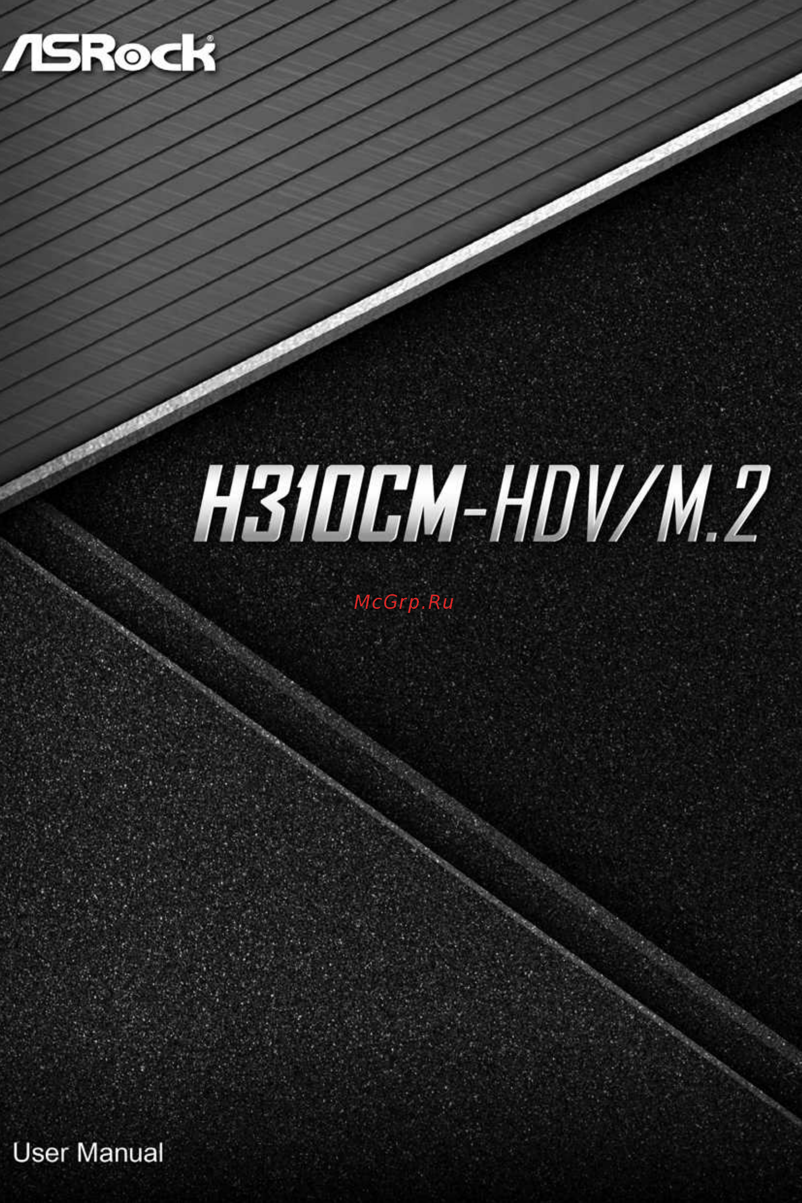 ASRock H310CM-HDV/M.2 Инструкция онлайн
