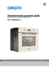 AKPO PEA 7008MED02 IV Инструкция по эксплуатации