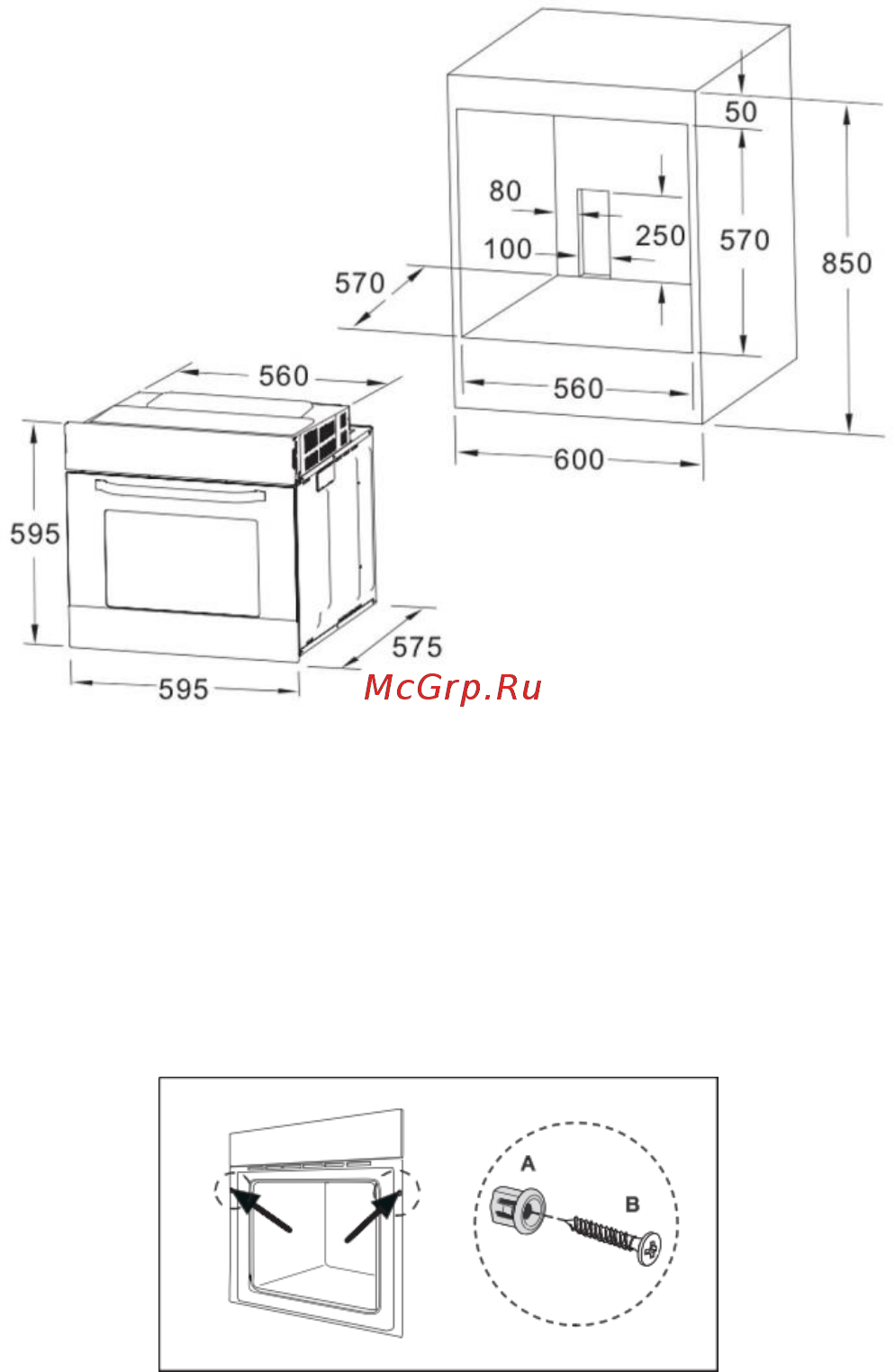 AKPO PEA 7008MED02 IV [4/13] Указания по распаковке и установке