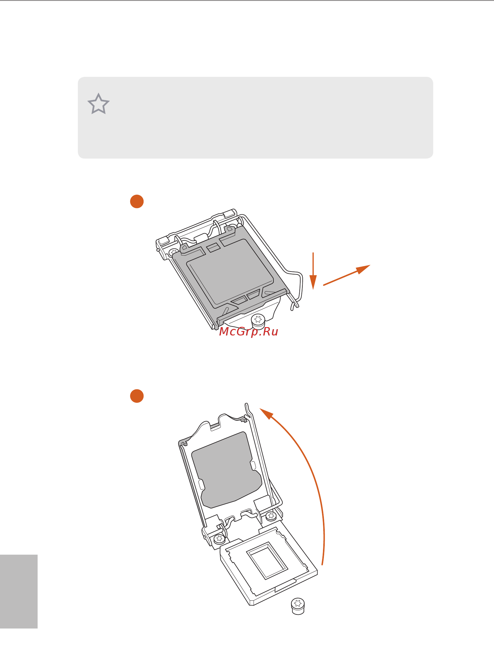 ASRock H310M-STX [17/65] Installing the cpu