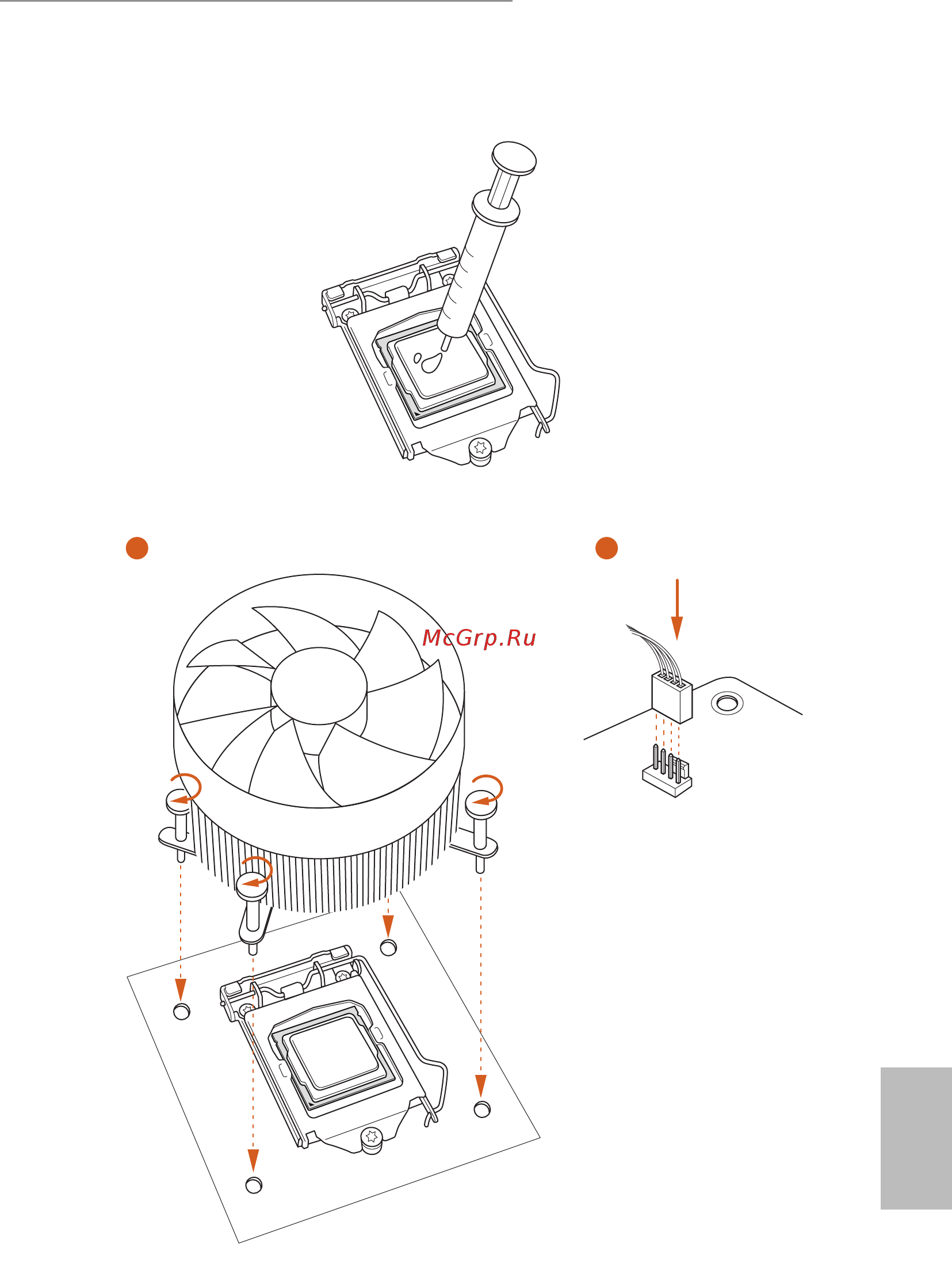 ASRock H310M-STX [20/65] Installing the cpu fan and heatsink