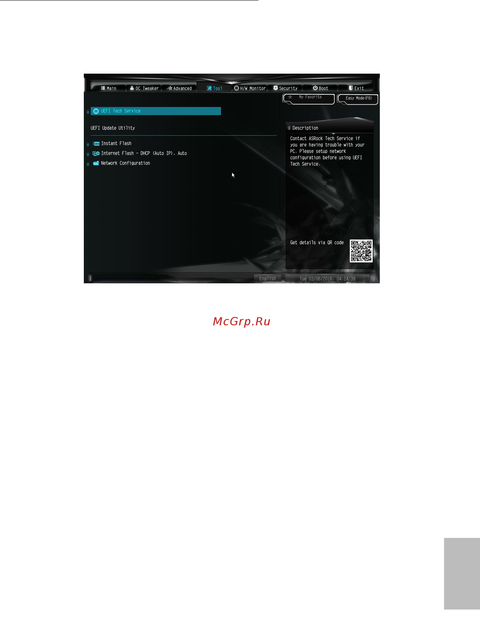 ASRock H310M-STX [56/65] English