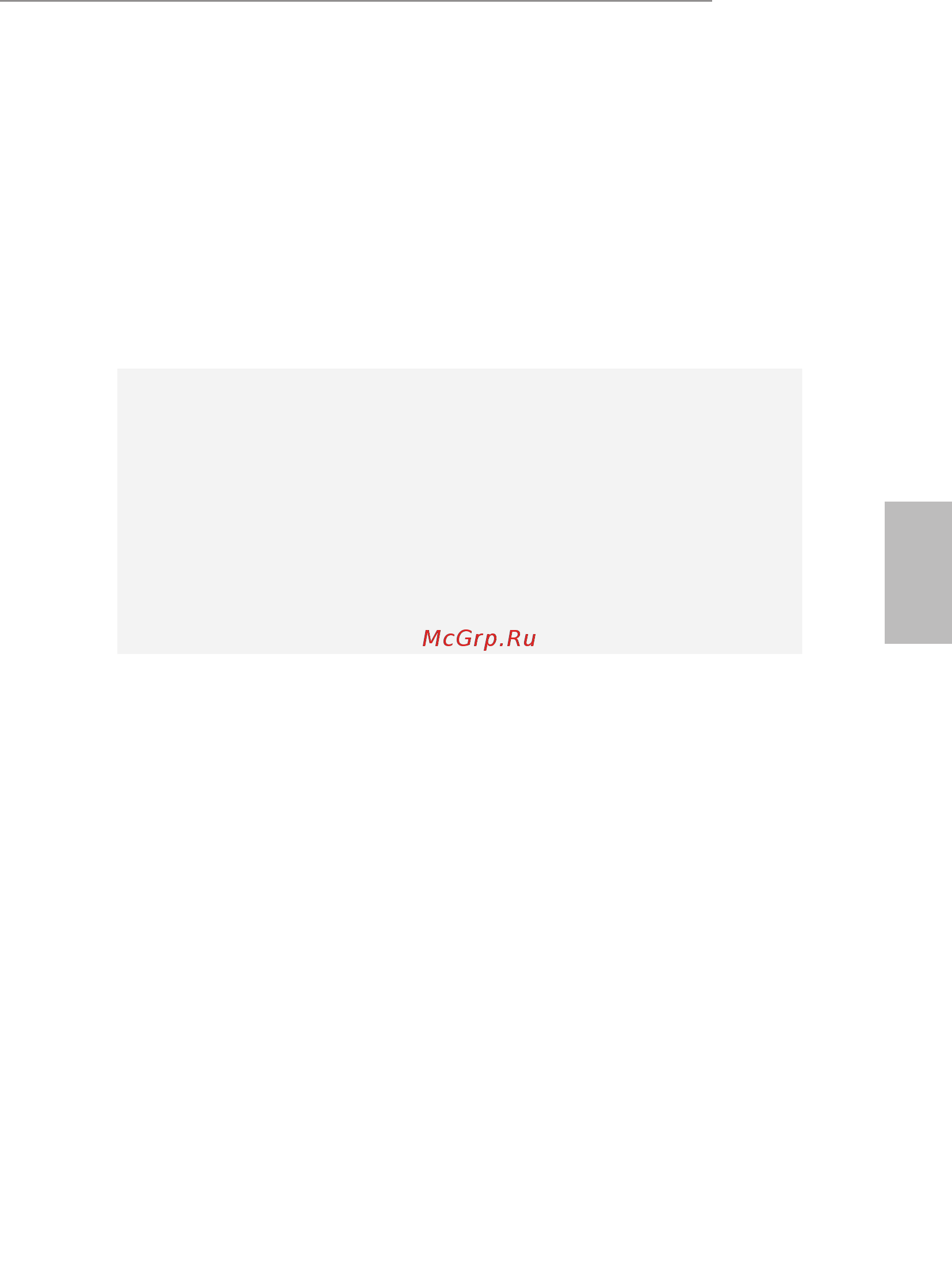 ASRock H110M-G/M.2 [101/147] H110m g m