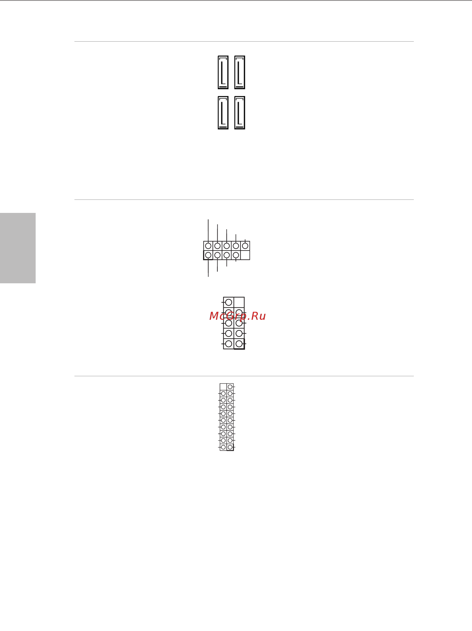 ASRock H110M-G/M.2 [114/147] 日本語